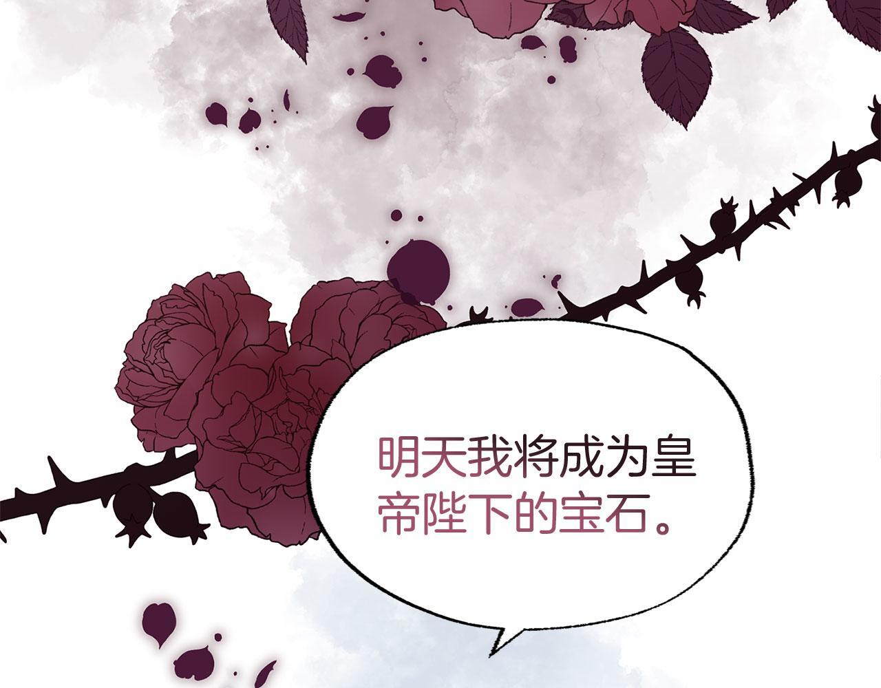 第31话 再见，劳尔殿下64