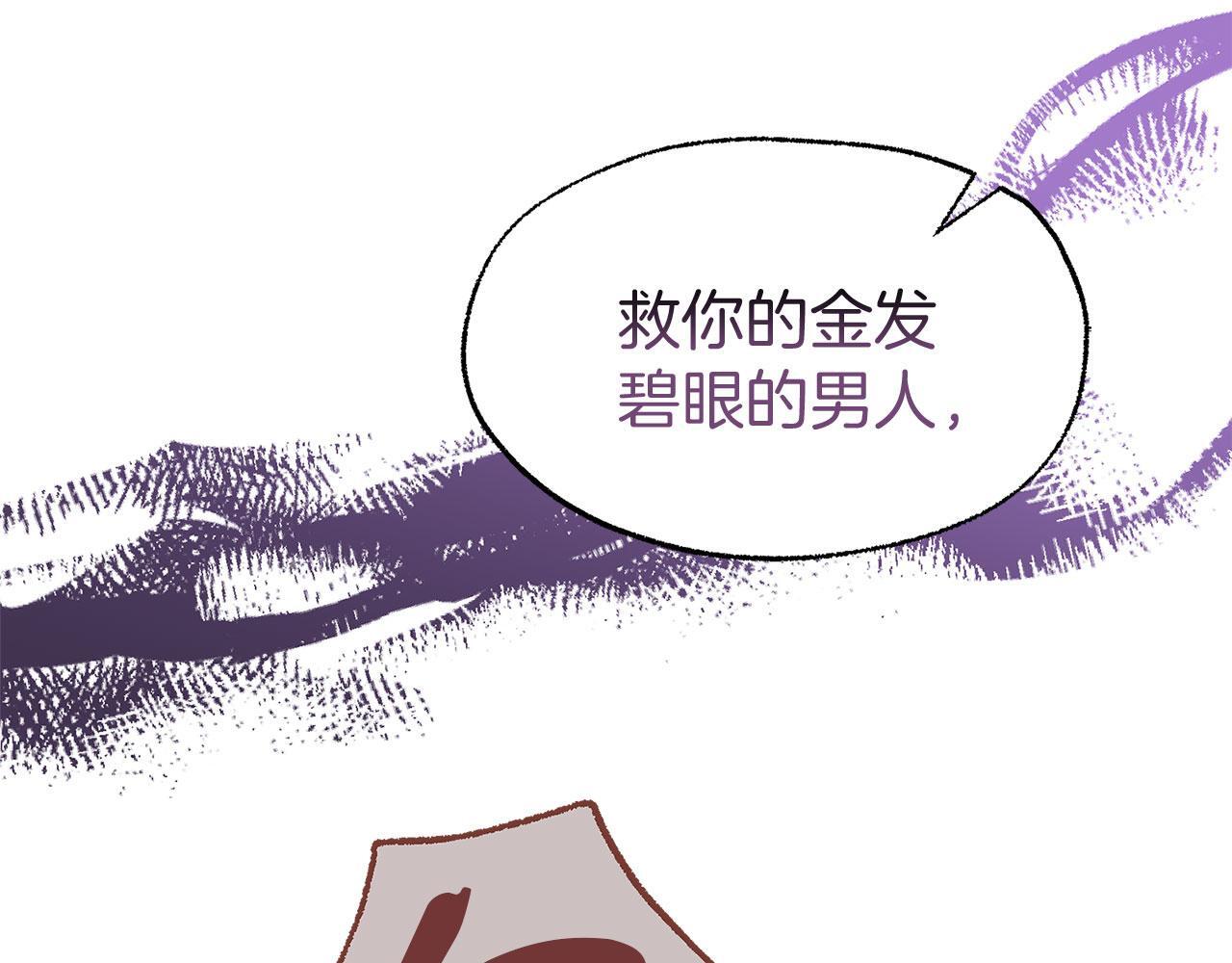 第27话 他的真实身份126