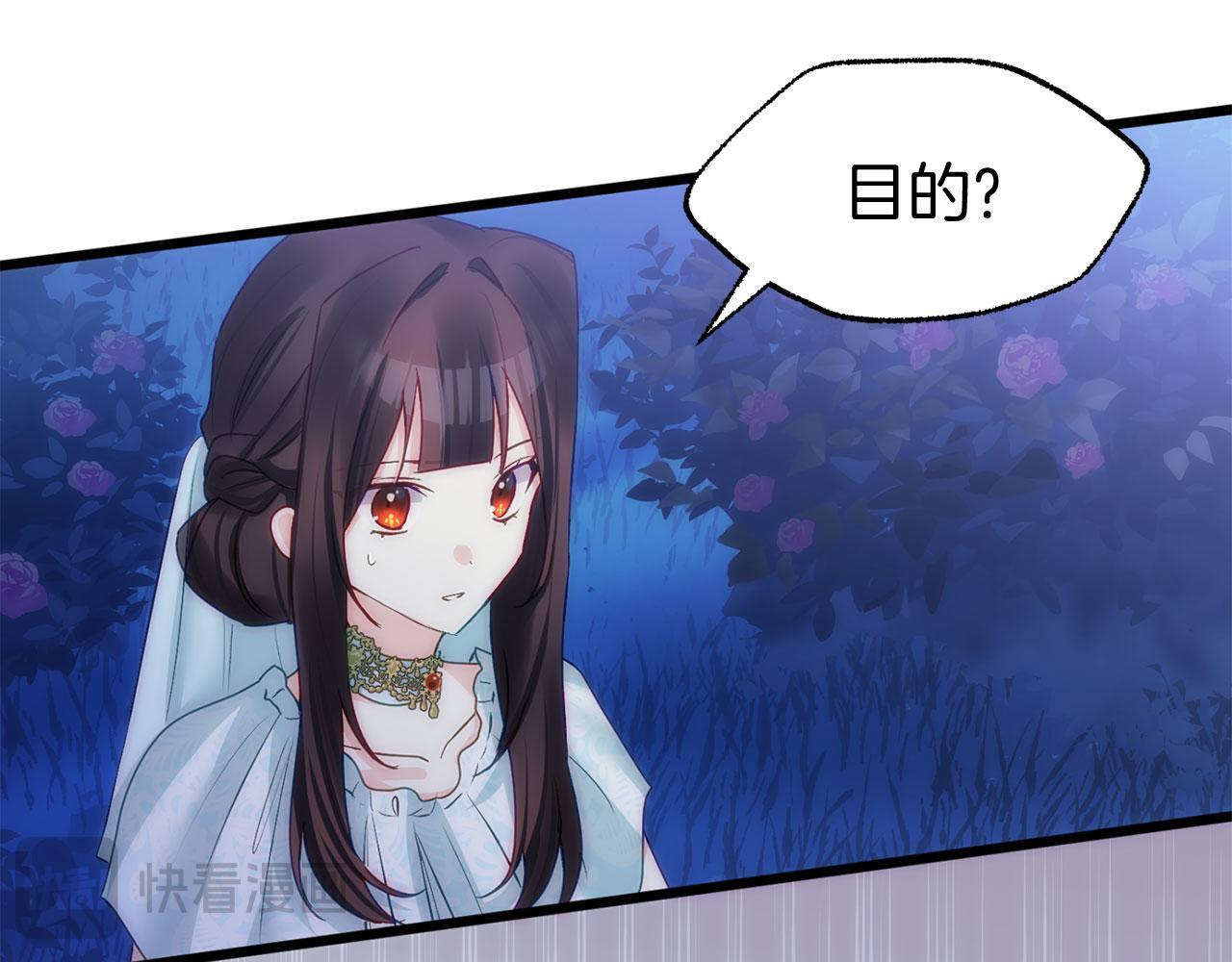 第39话 真正的目的31