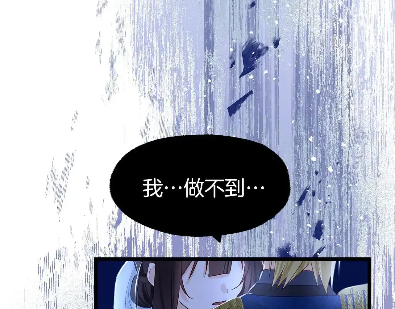 第34话 泪如雨下的吻92