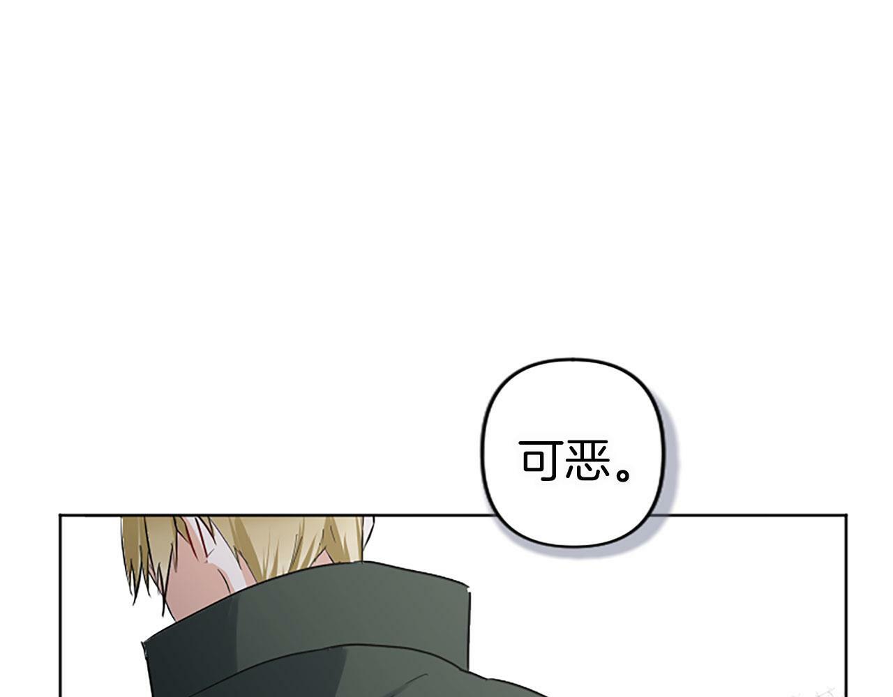第8话 他温柔的手115