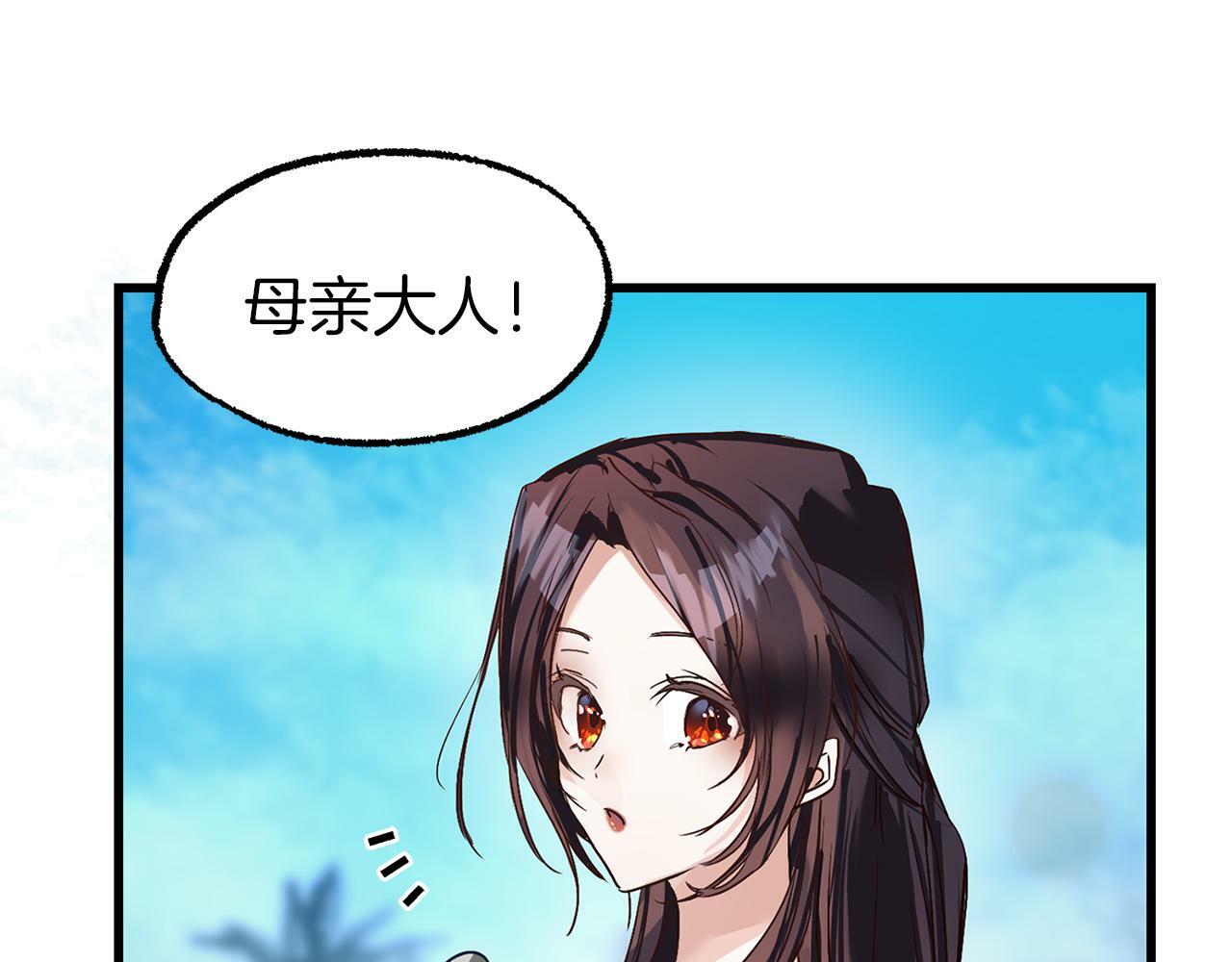 第4话 母亲的教诲102