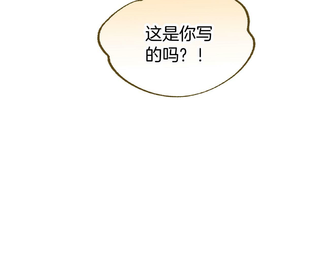 第7话 痛苦的时候，想到的是…97