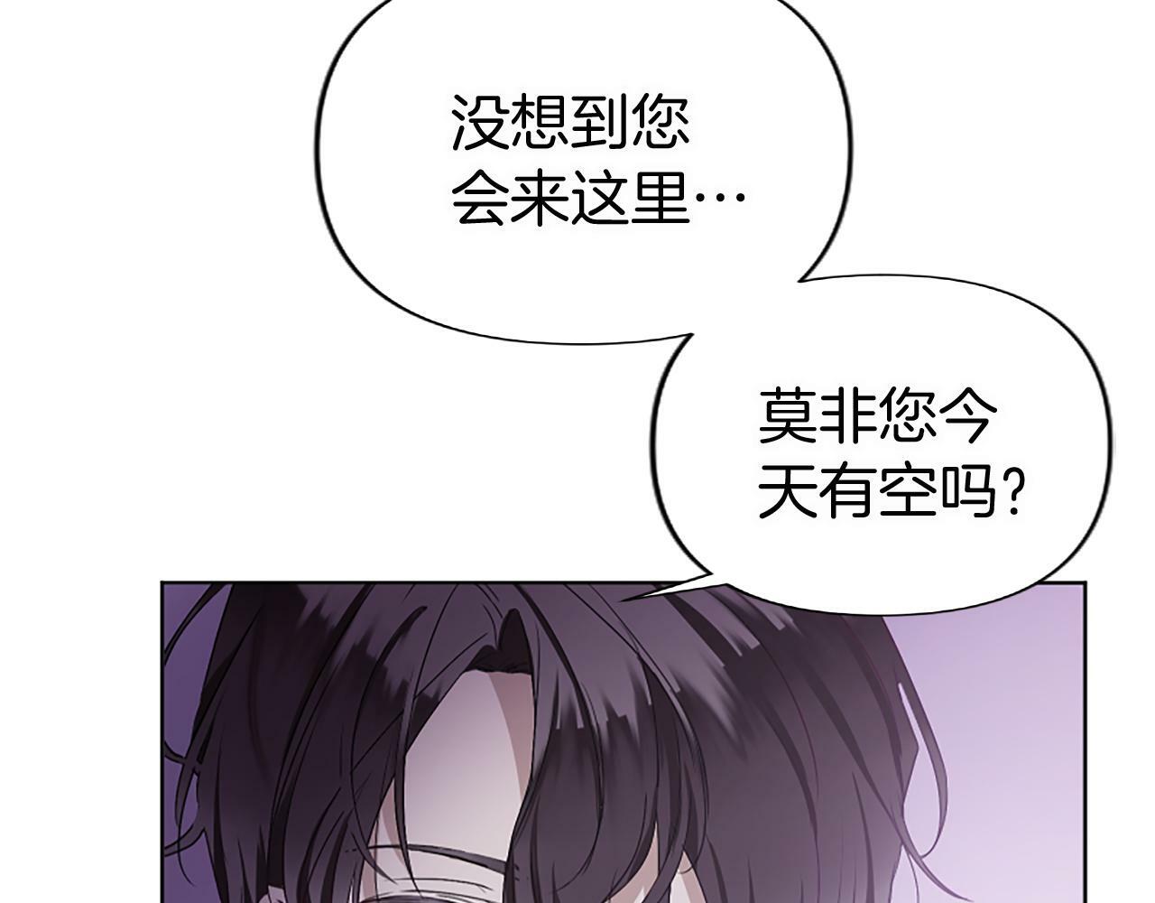 第8话 他温柔的手72