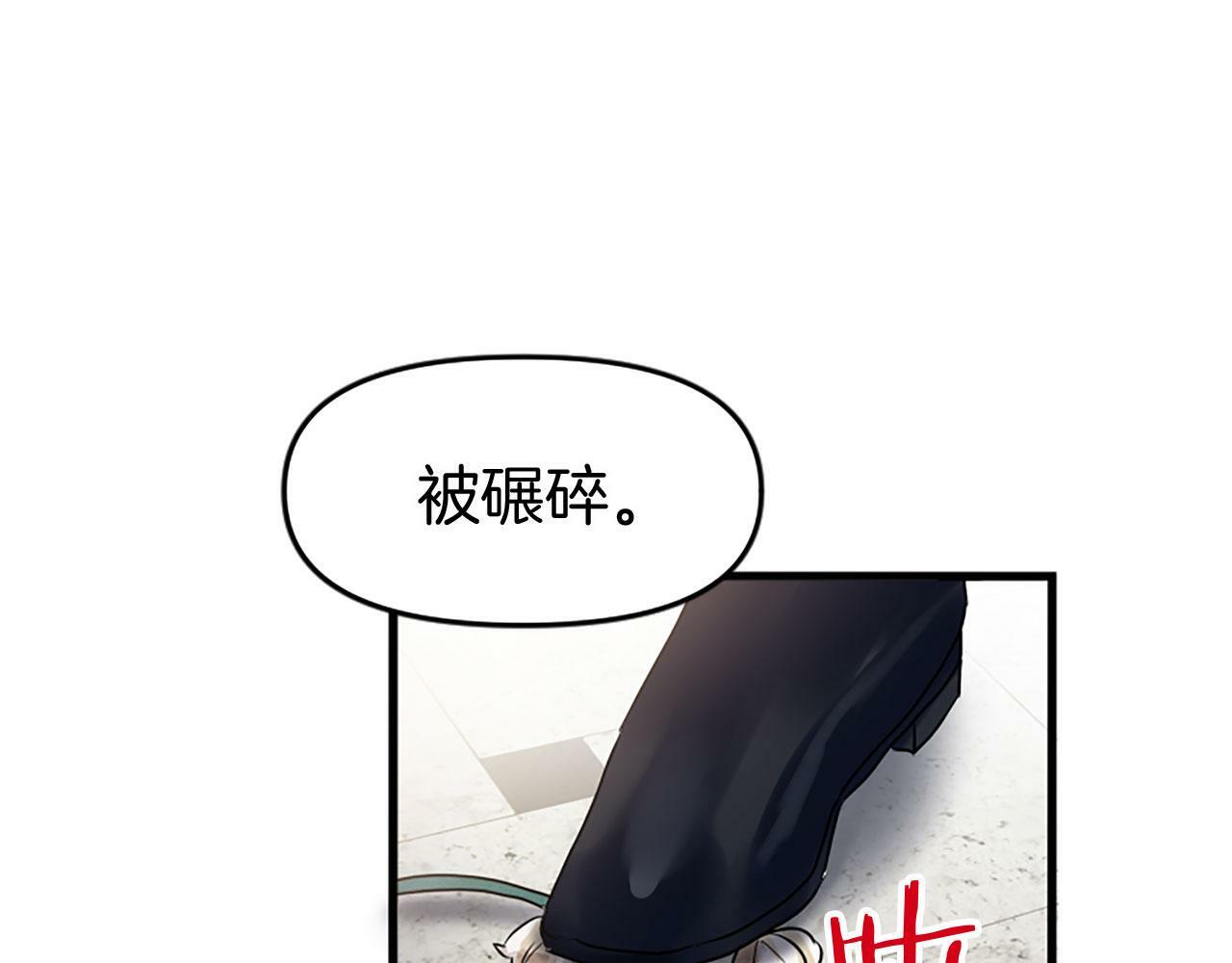 第10话 没有可以被夺走的生命吗？174