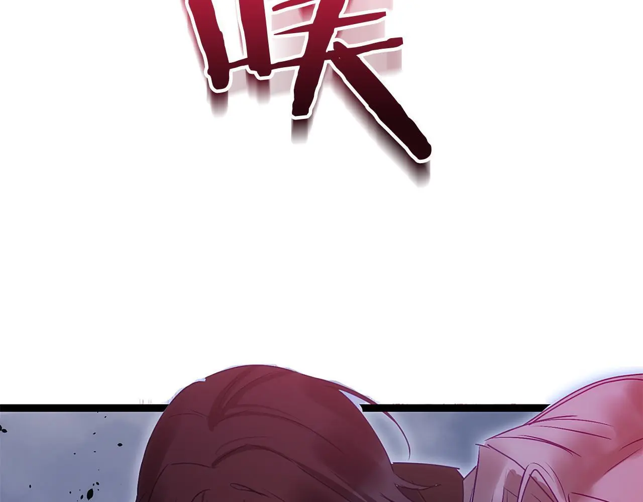 第43话 最后的战斗248