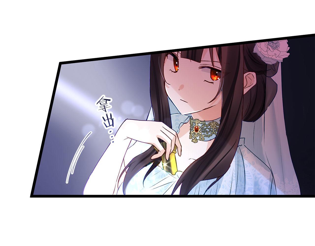第37话 夏鲁的告白123