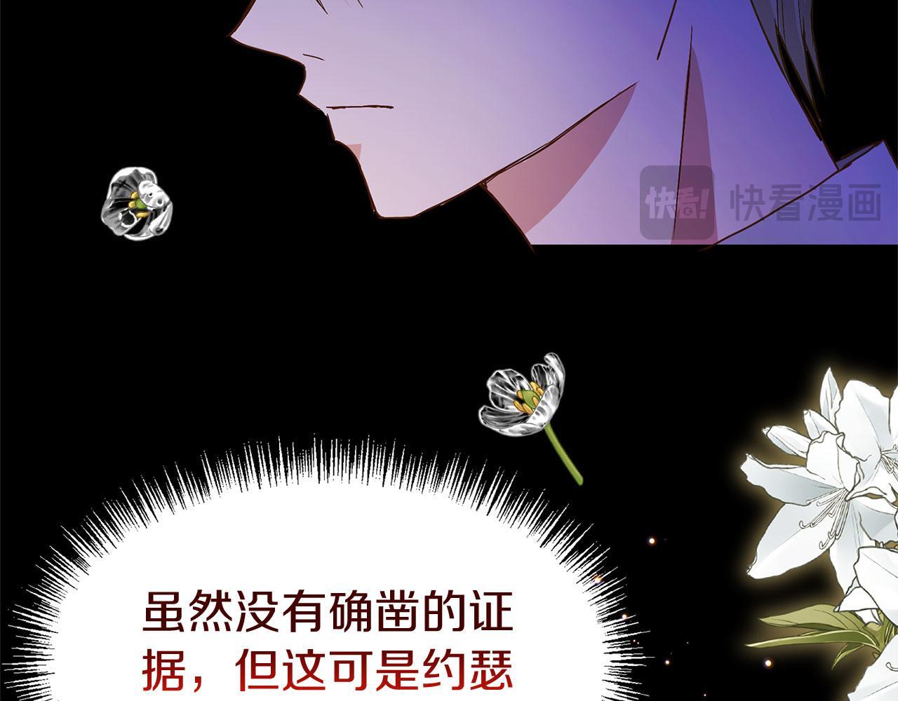 第28话 隐藏的乐园128