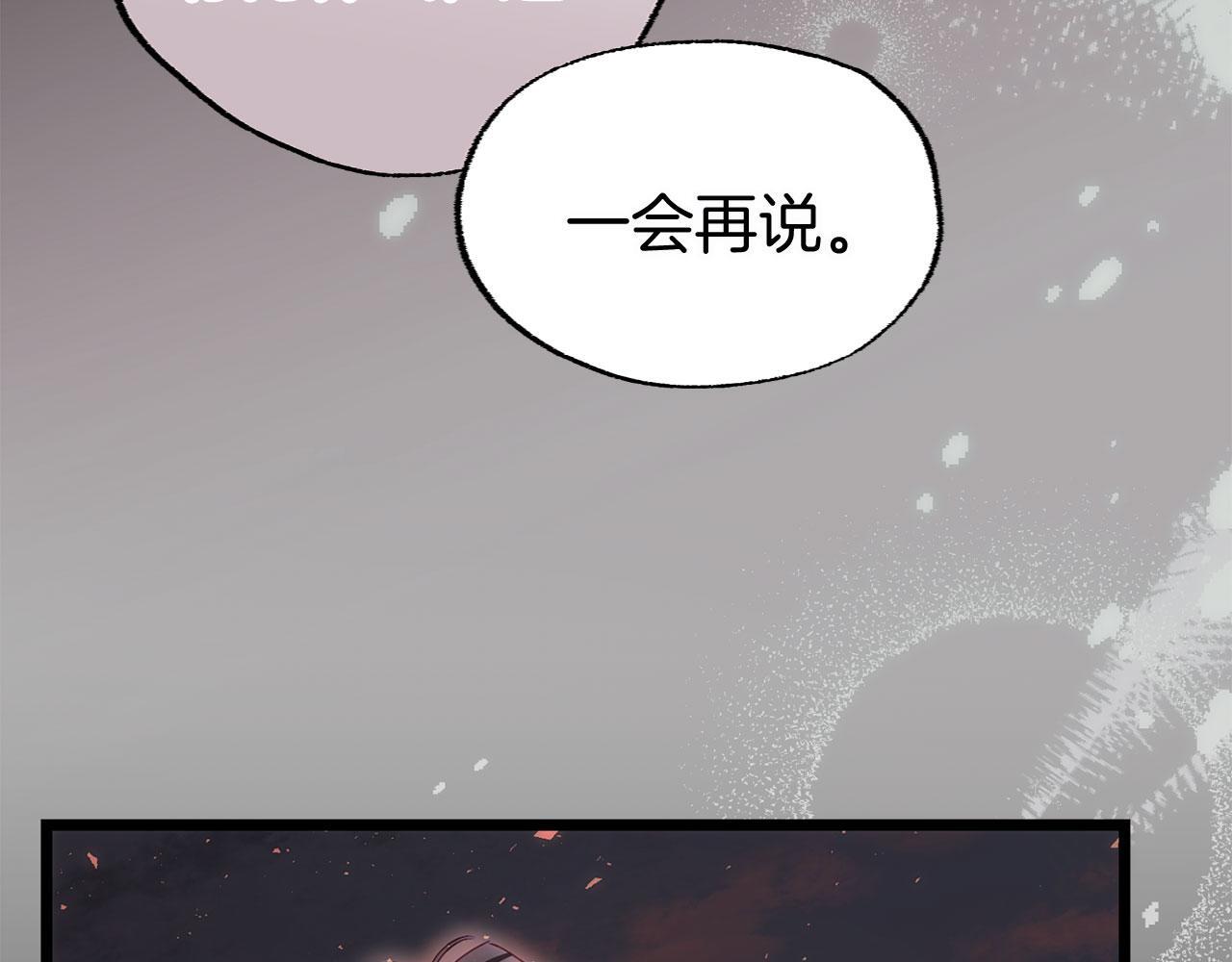 第41话 我的错误86