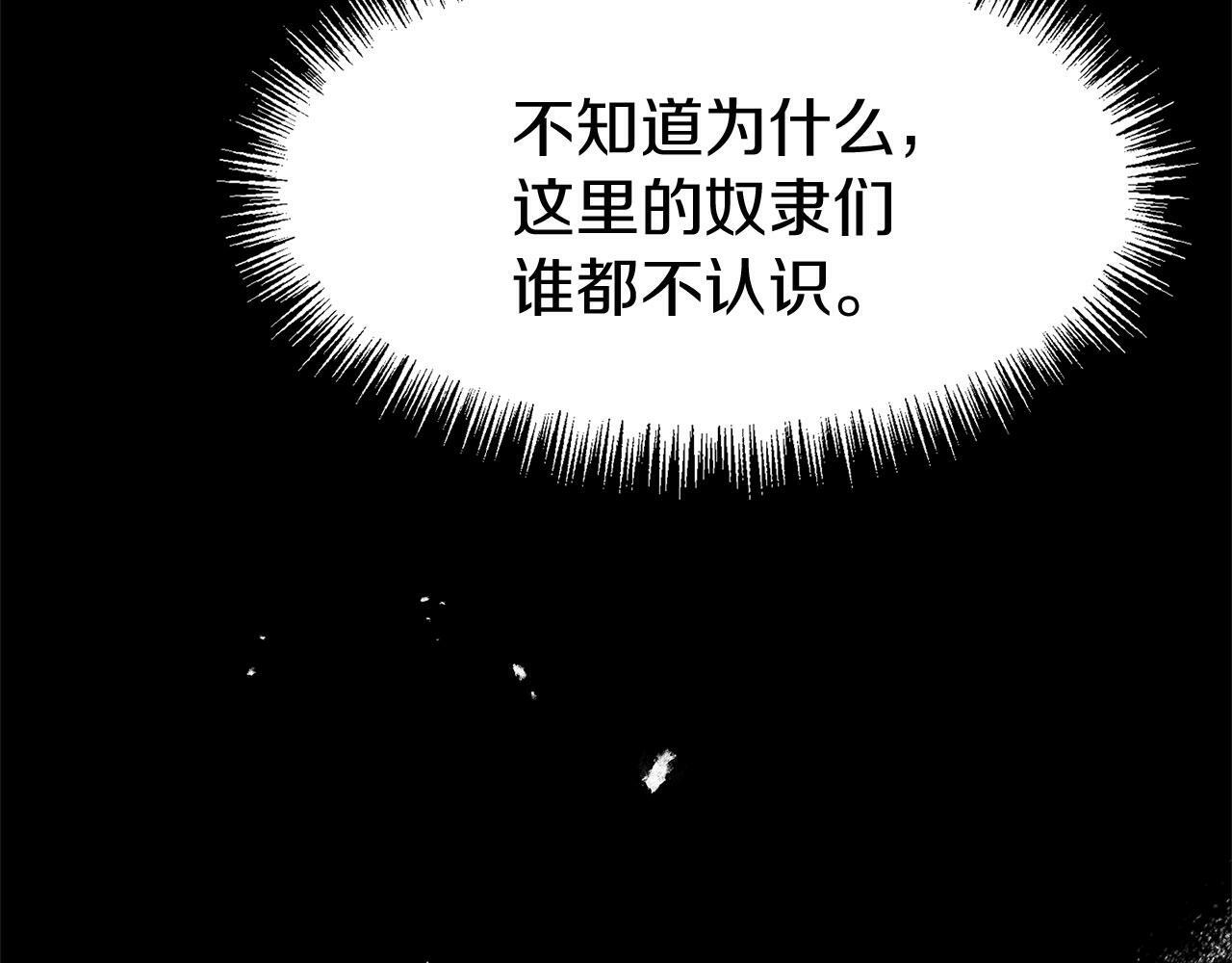 第17话 谢谢你活下来28