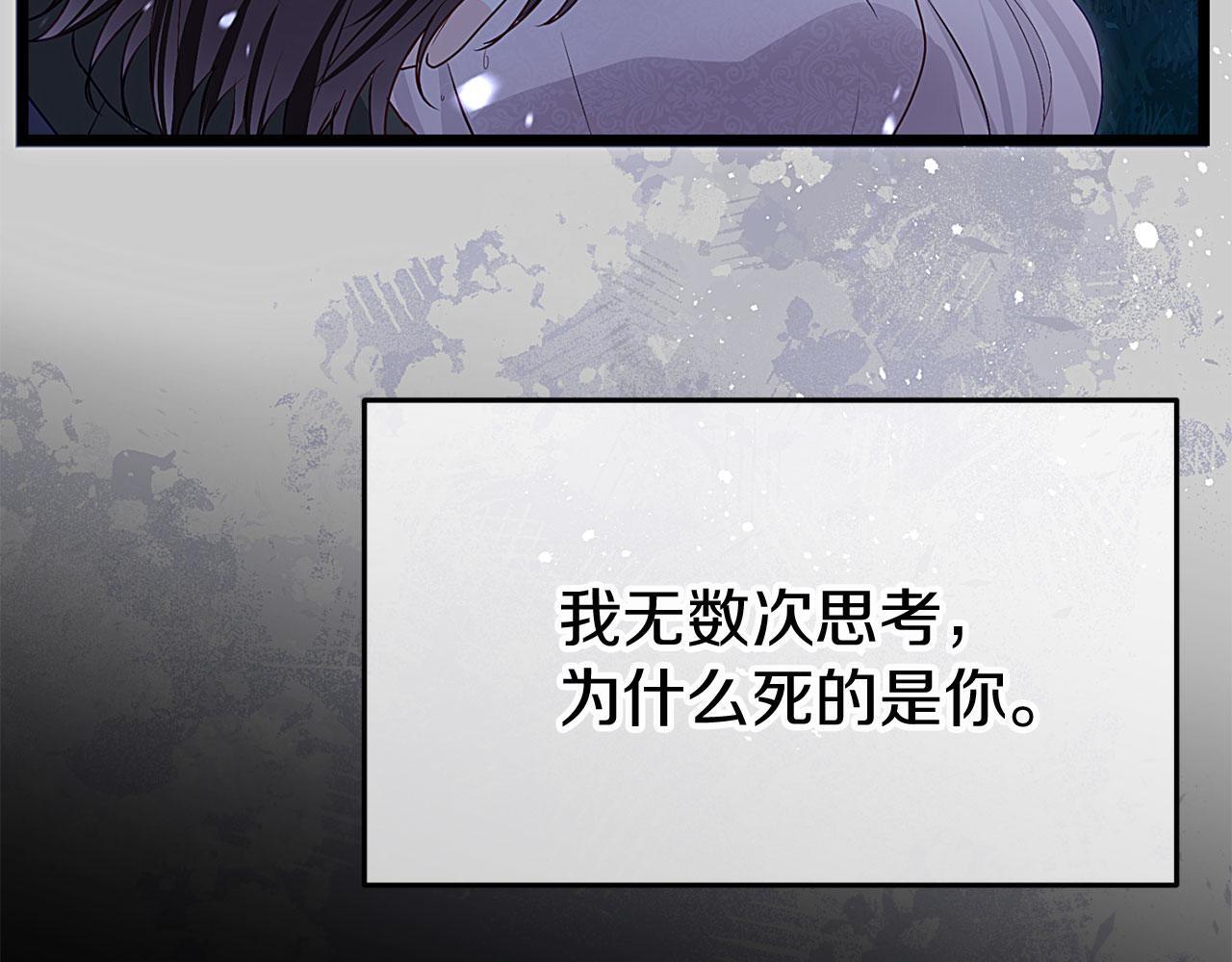 第41话 我的错误214