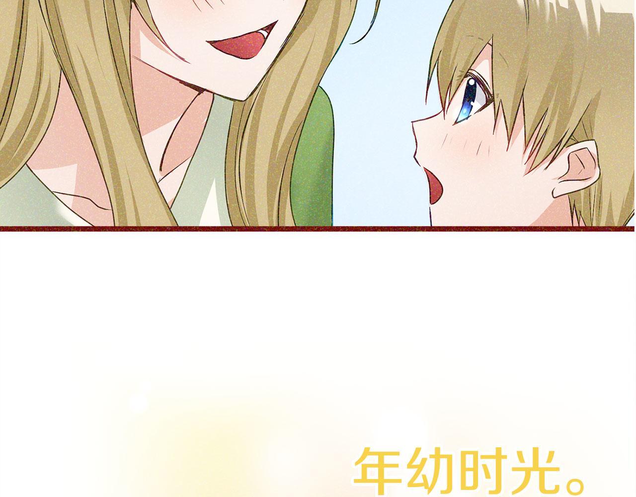 第27话 他的真实身份189