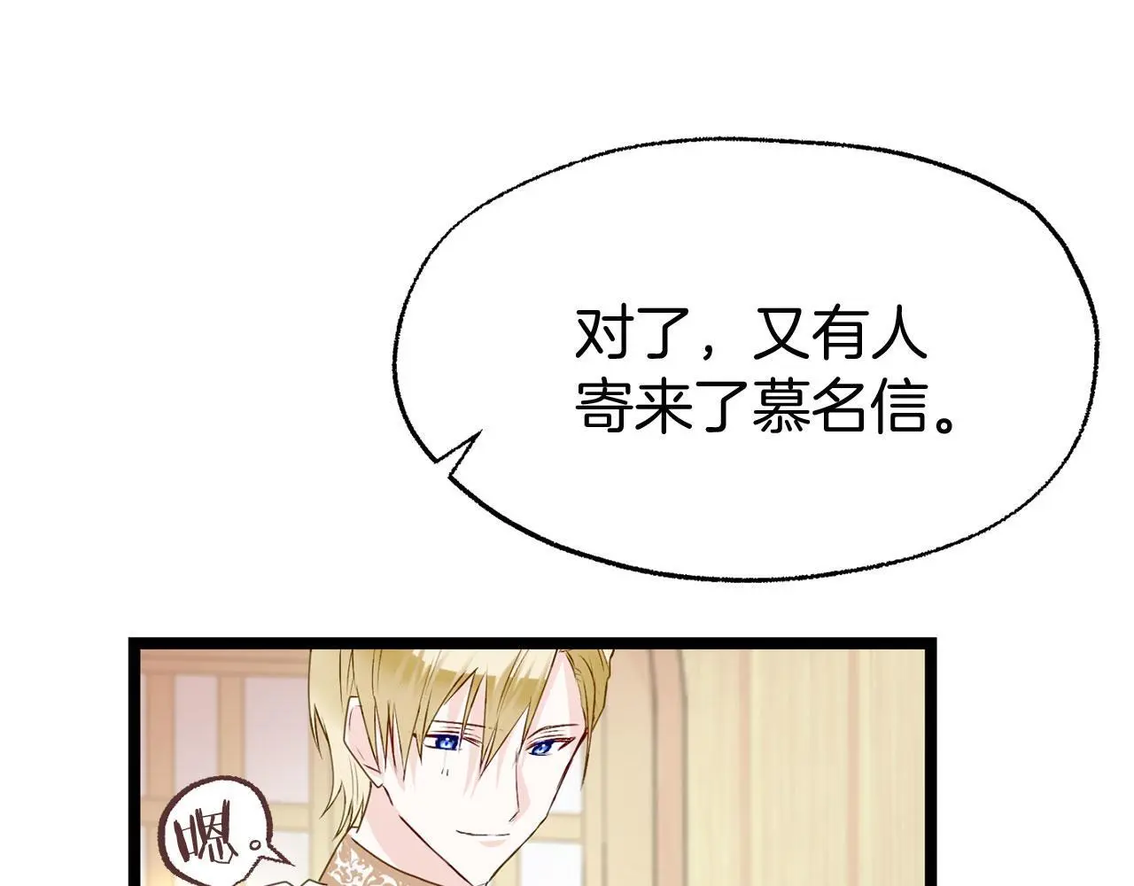 第45话 最初的最初215