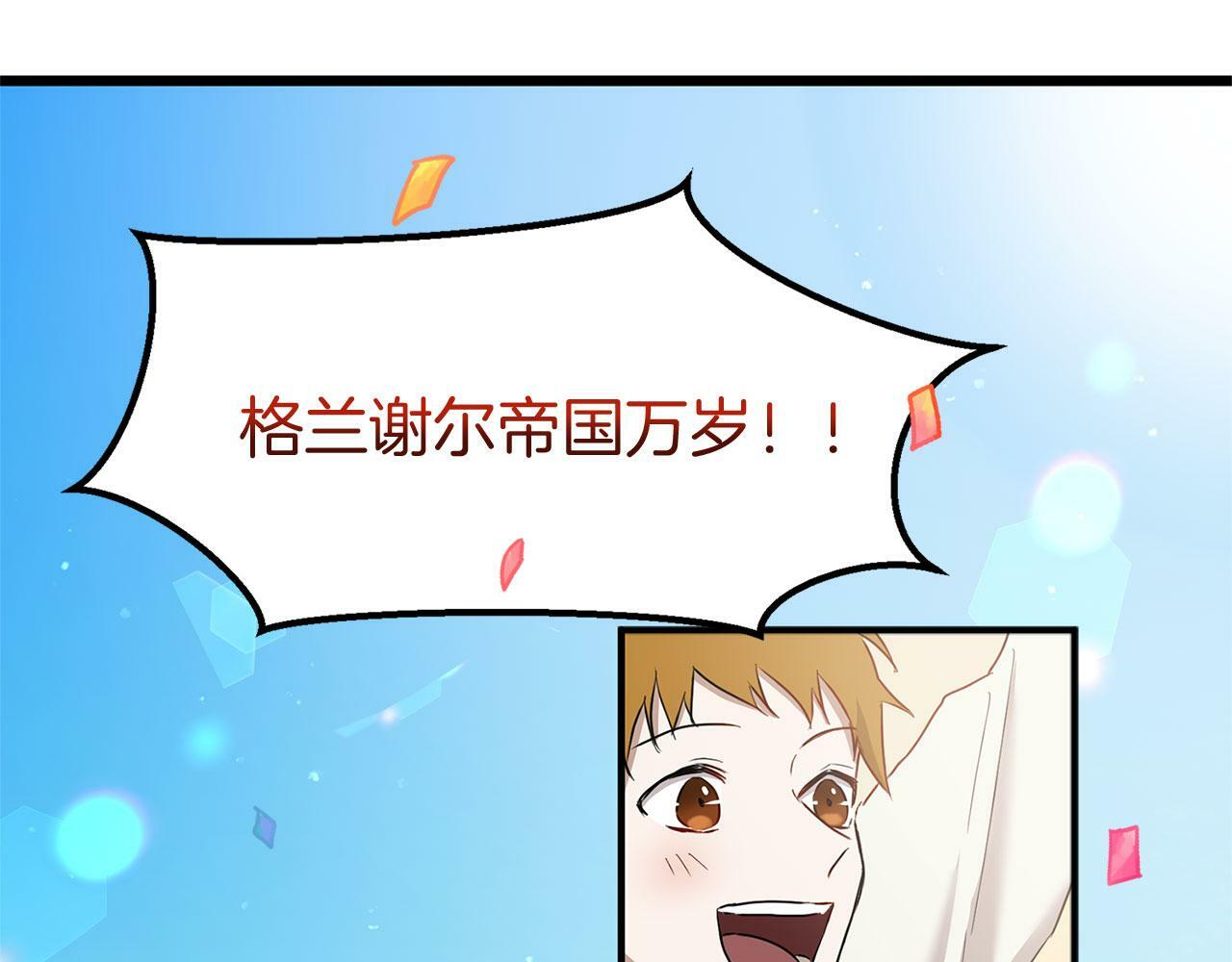 第16话 二人的命运再次交集43