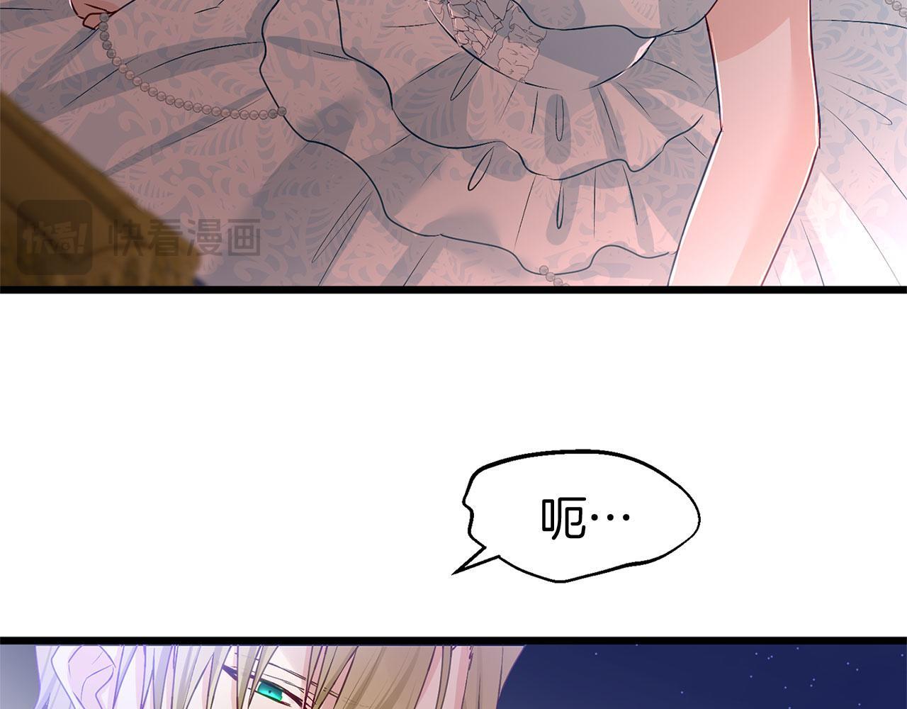第37话 夏鲁的告白50