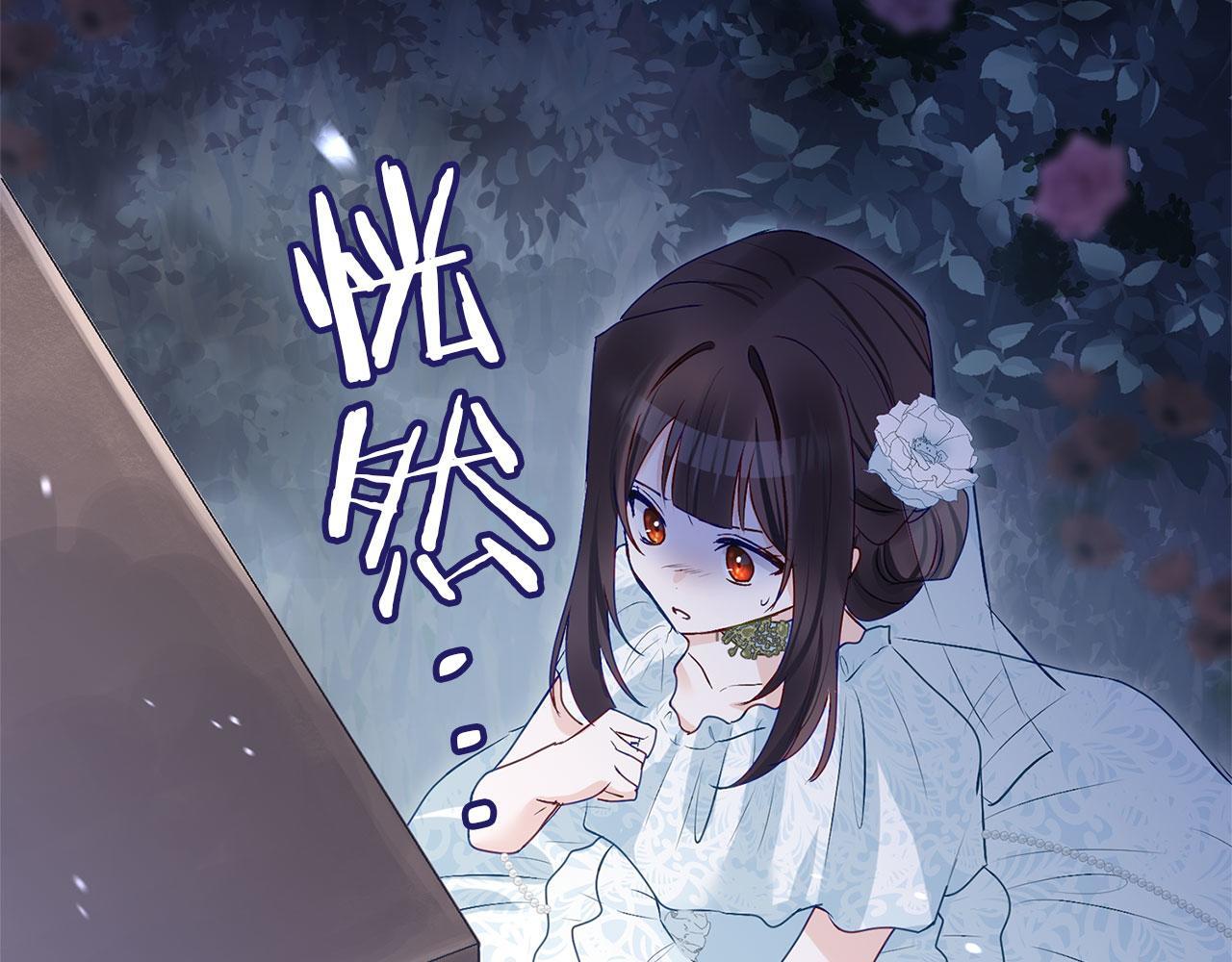 第37话 夏鲁的告白113