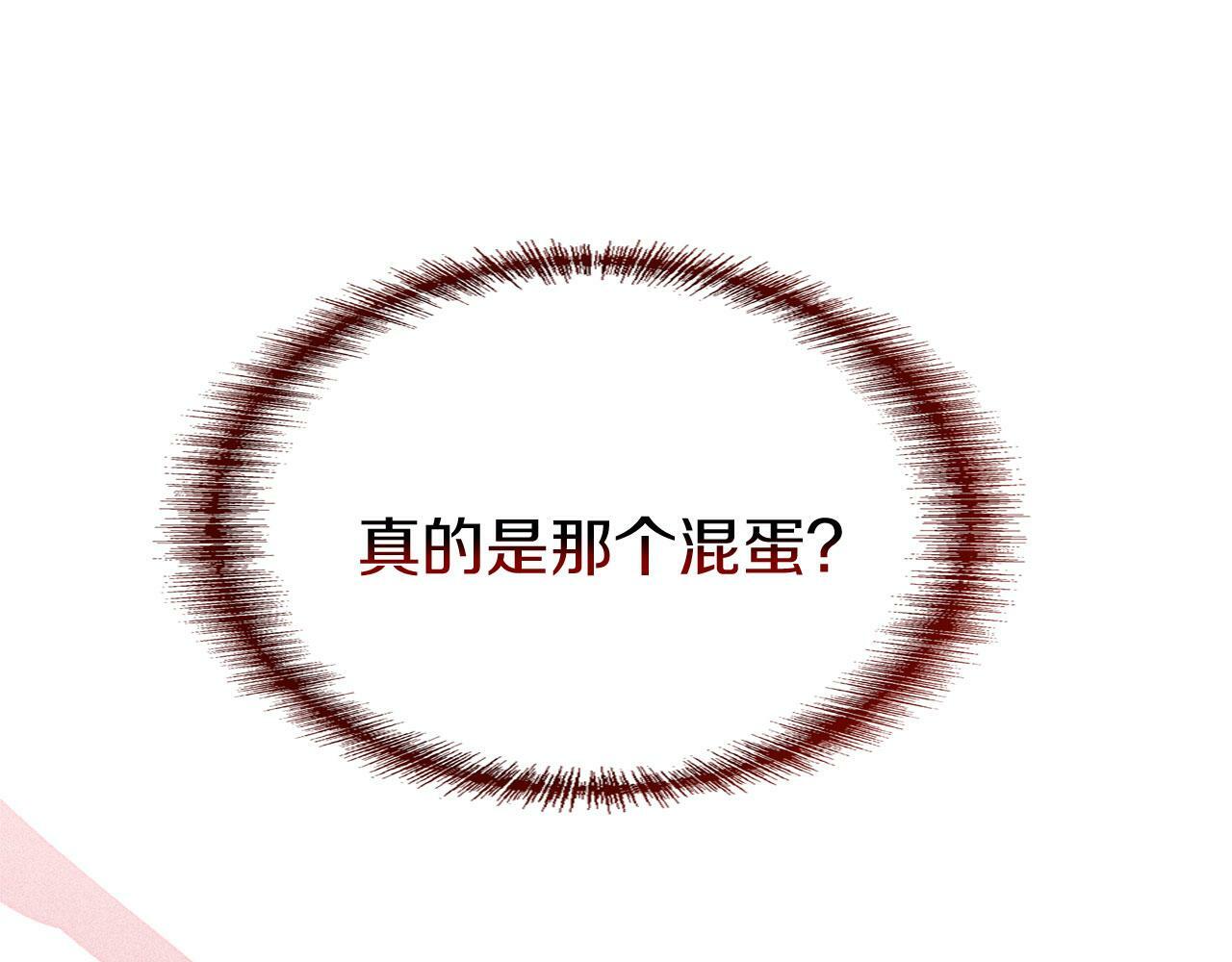 第20话 我来救你106