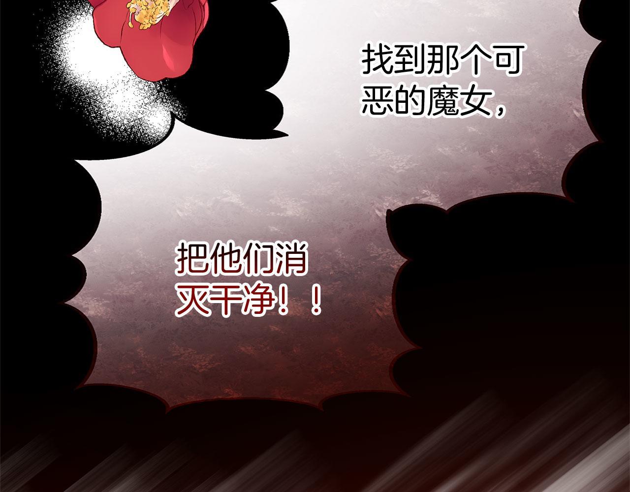 第28话 隐藏的乐园93