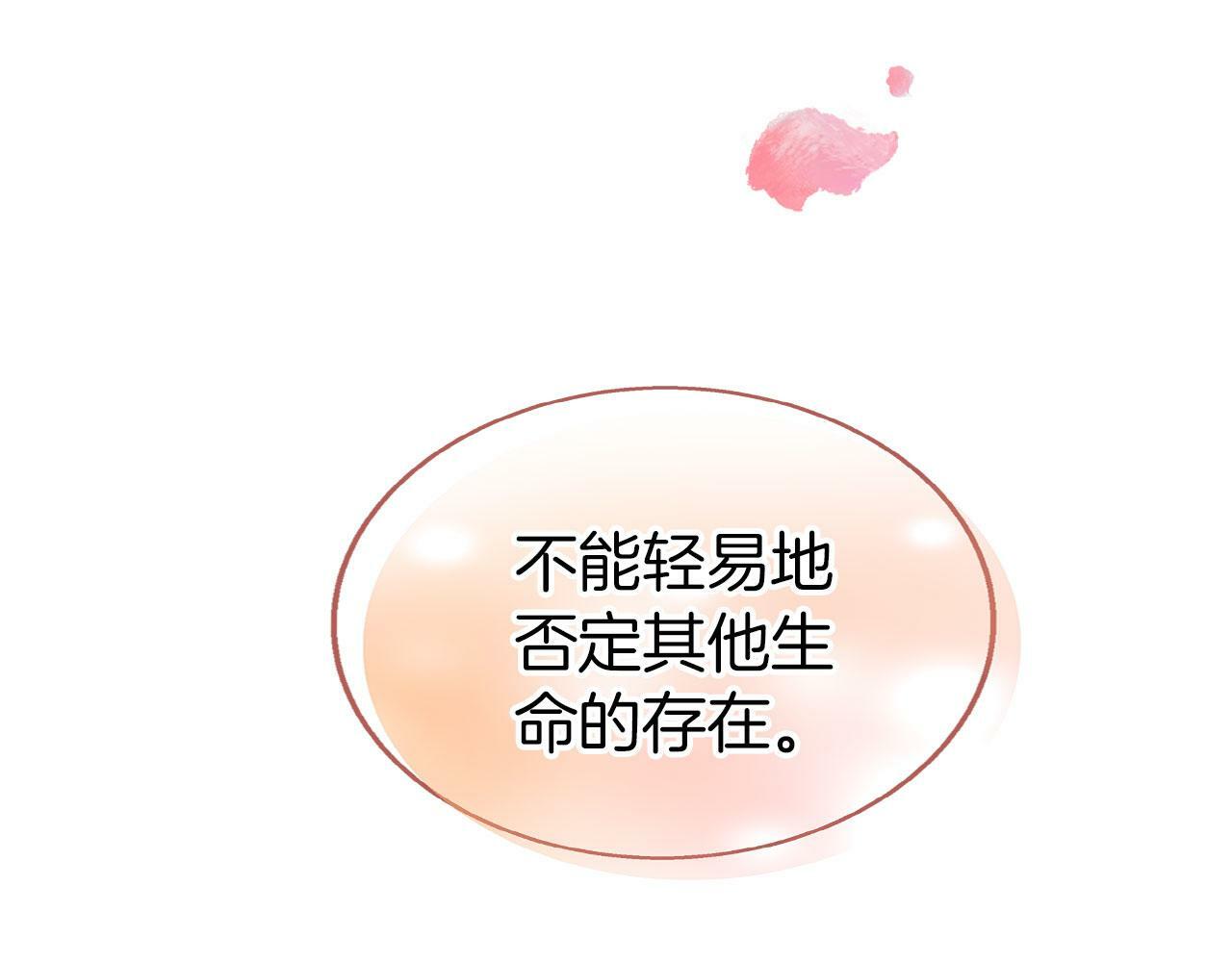 第4话 母亲的教诲135