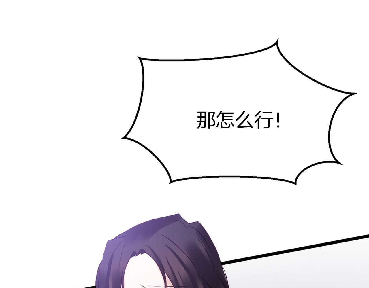 第38话 寄托的心愿71