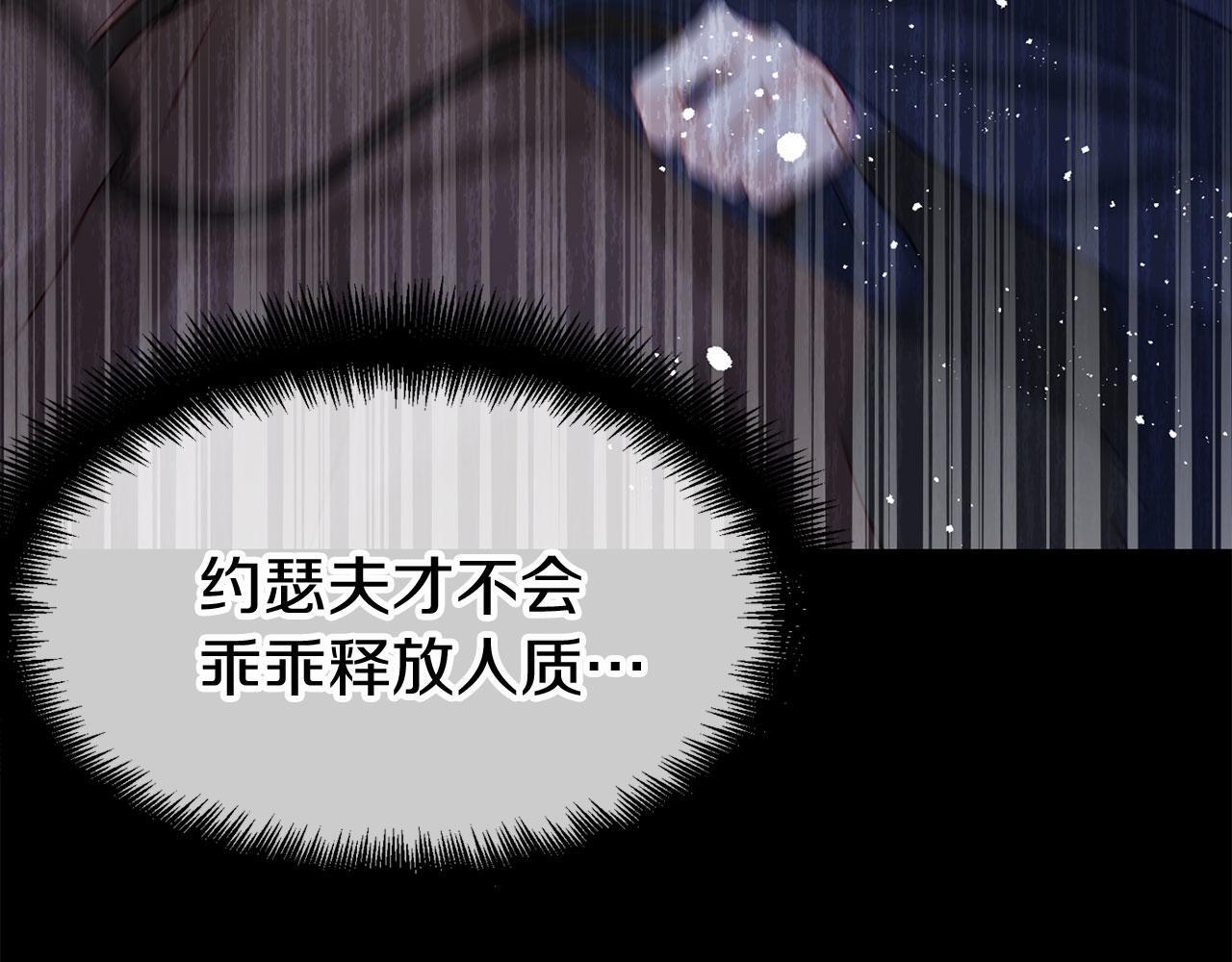 第41话 我的错误169