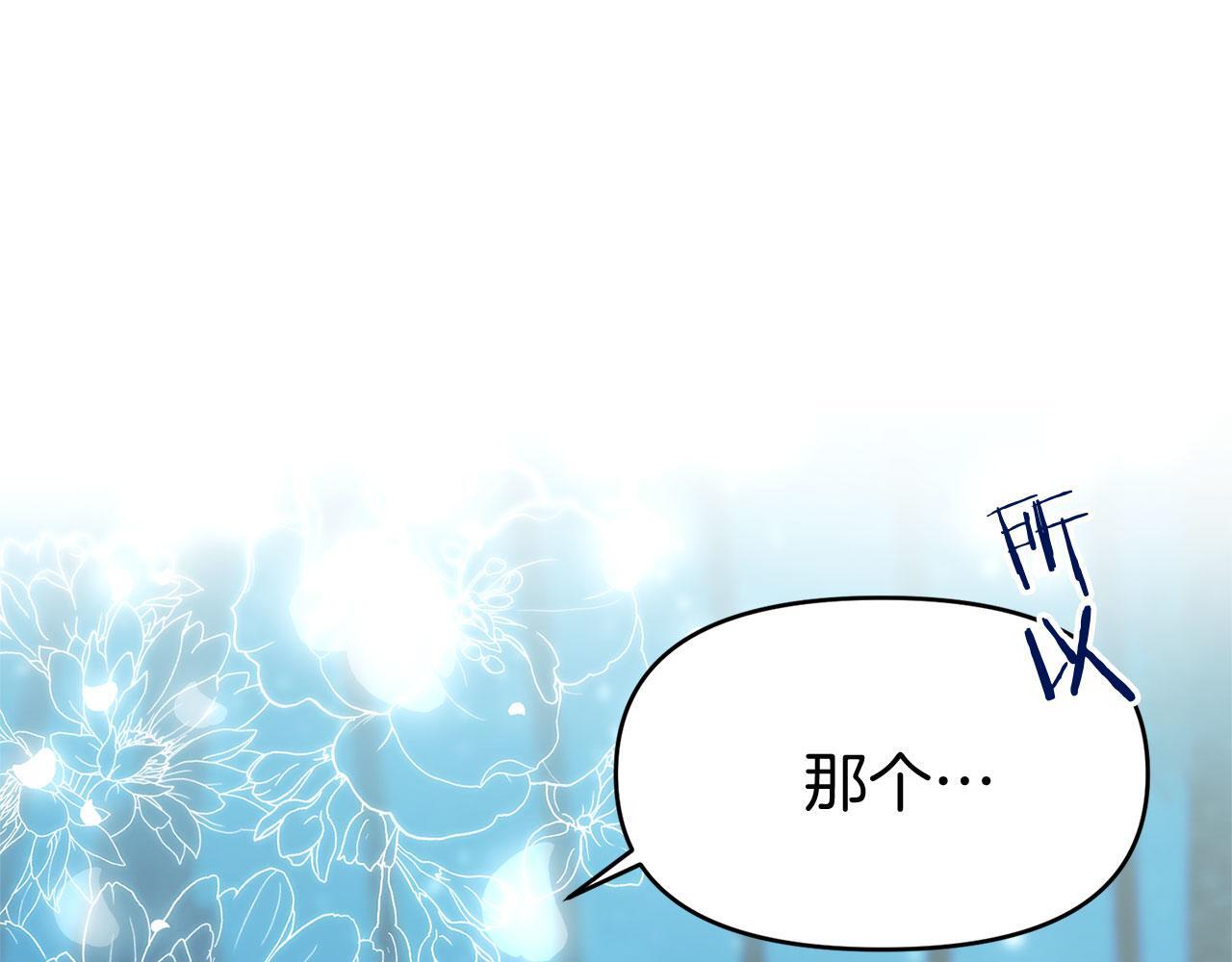 第26话 两人的约定124