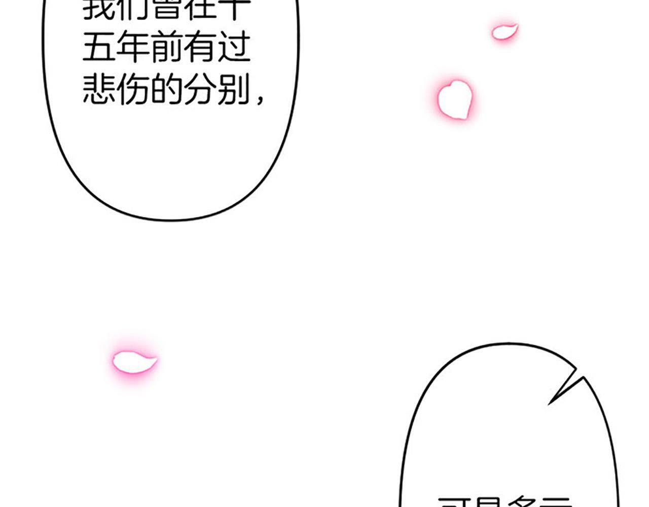 第1话 终结的开始120