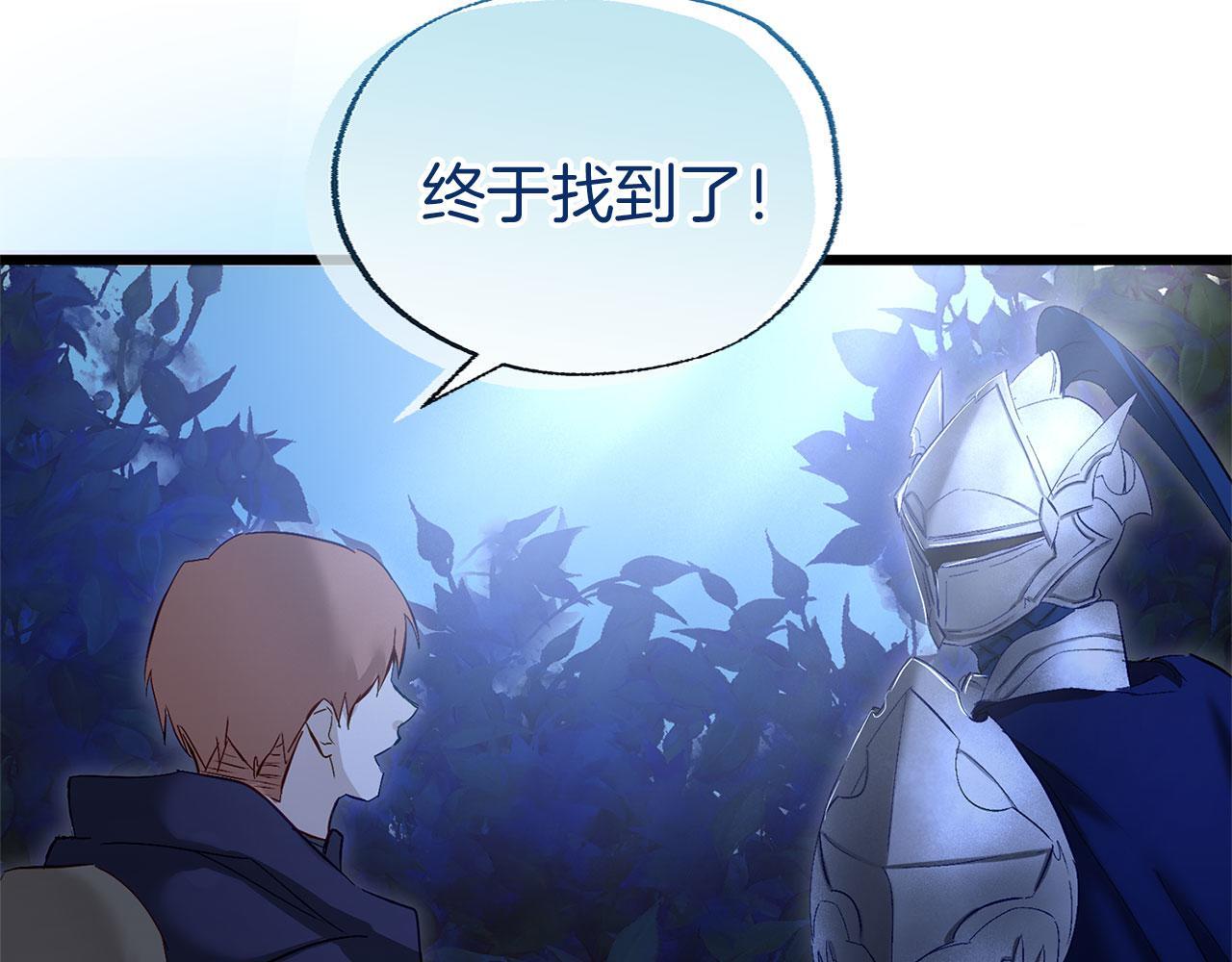 第29话 惨剧的背后62