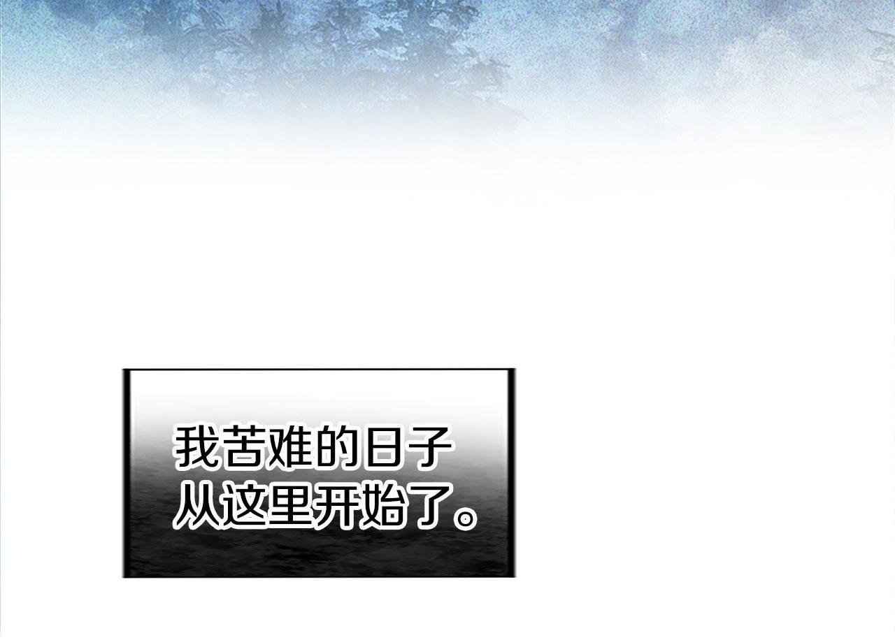第5话 爱我就来见我49