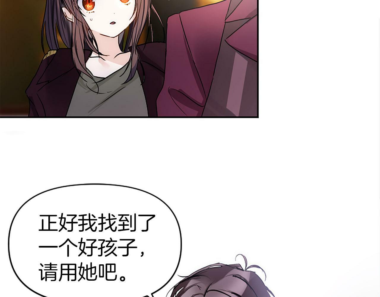 第5话 爱我就来见我9
