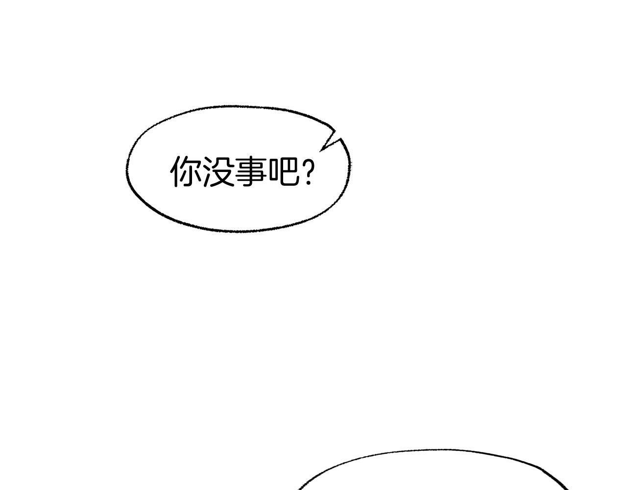 第19话 初恋74
