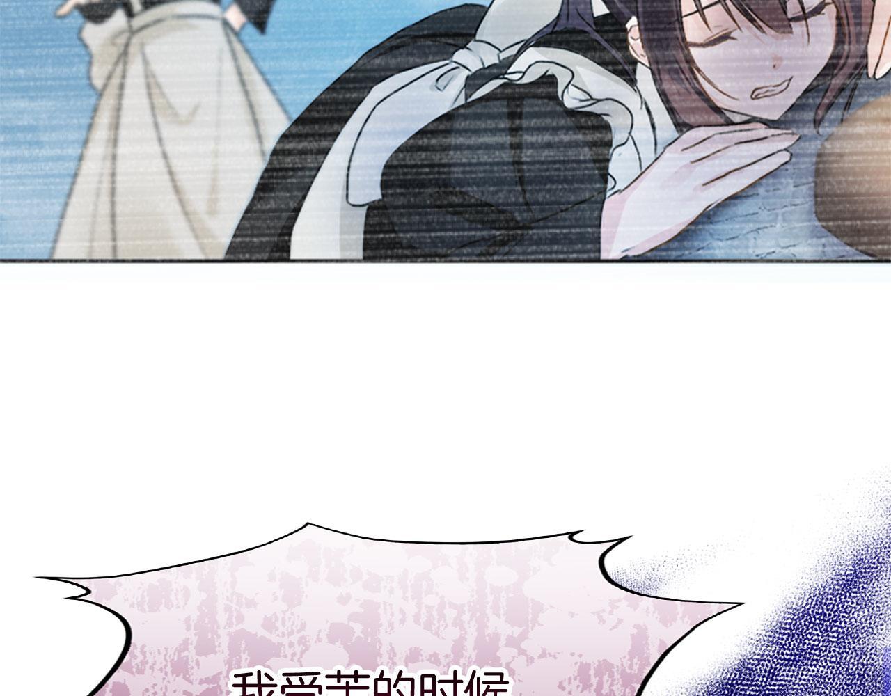 第38话 寄托的心愿195