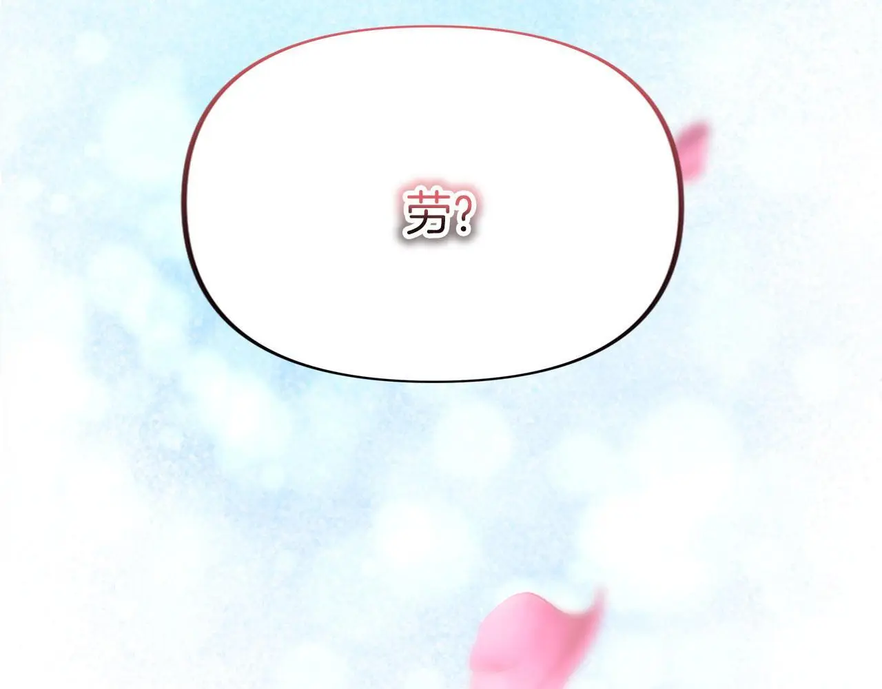 第45话 最初的最初26