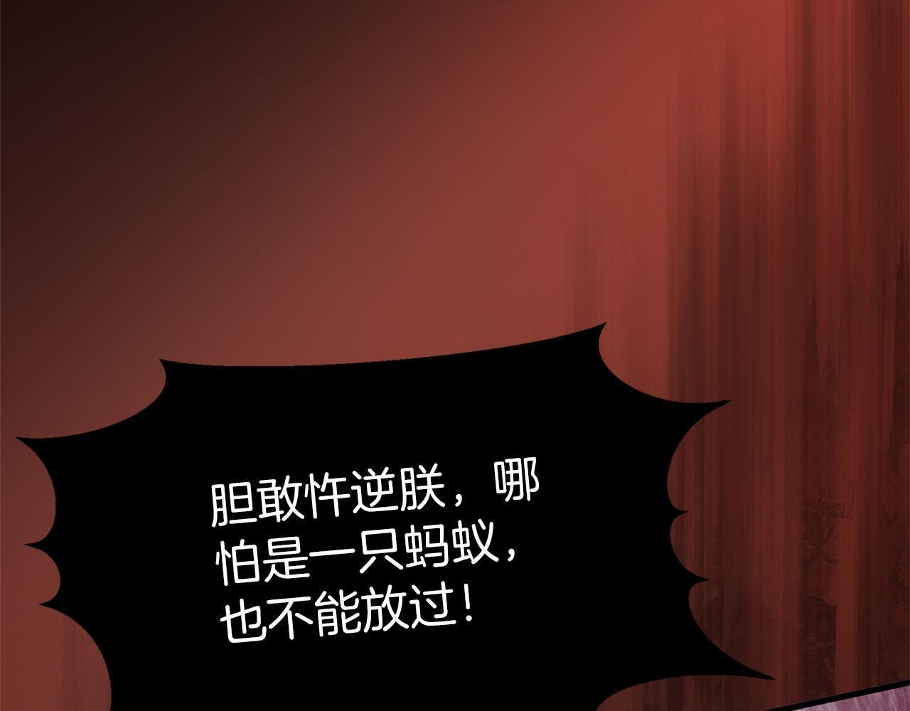 第28话 隐藏的乐园83