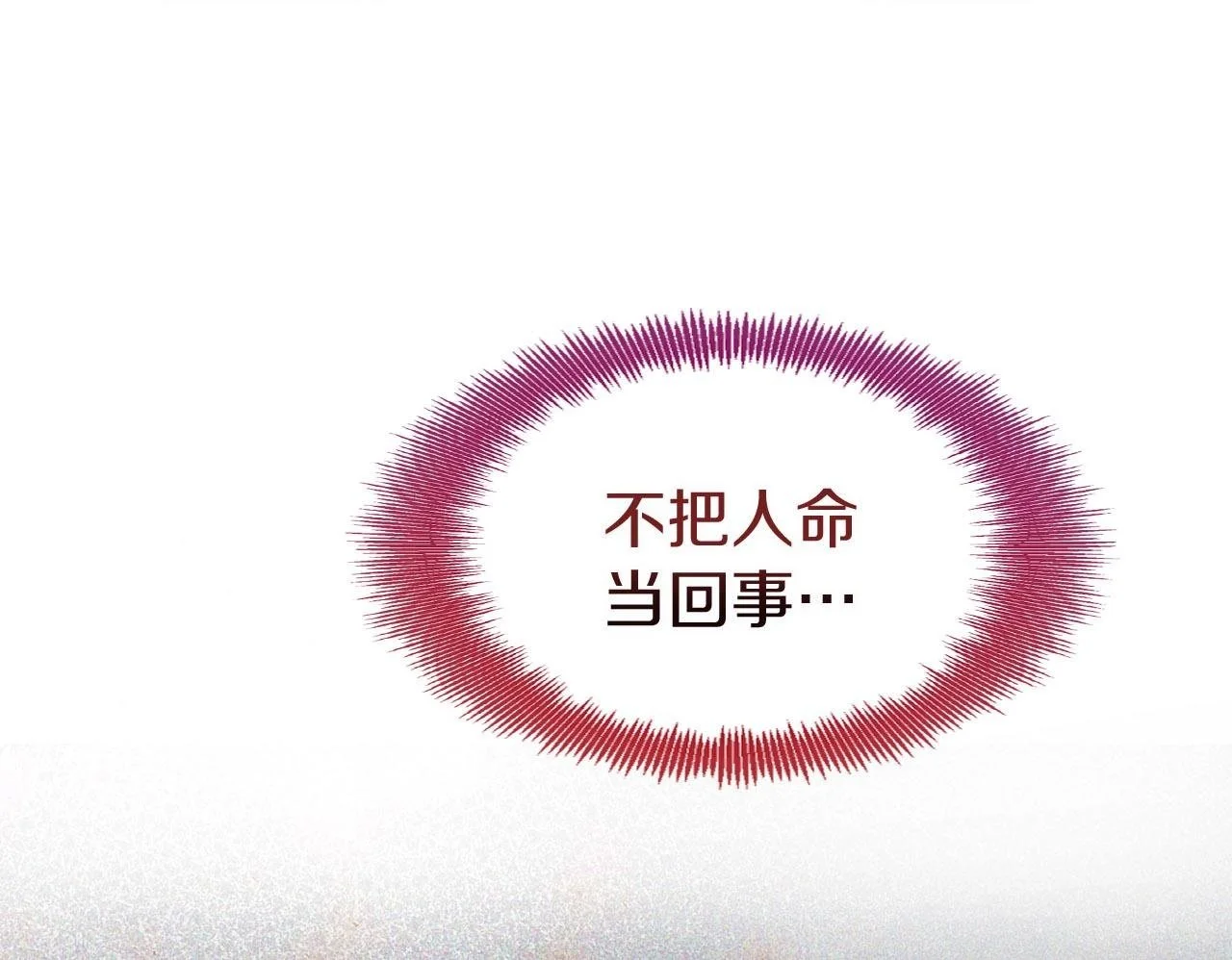 第43话 最后的战斗199