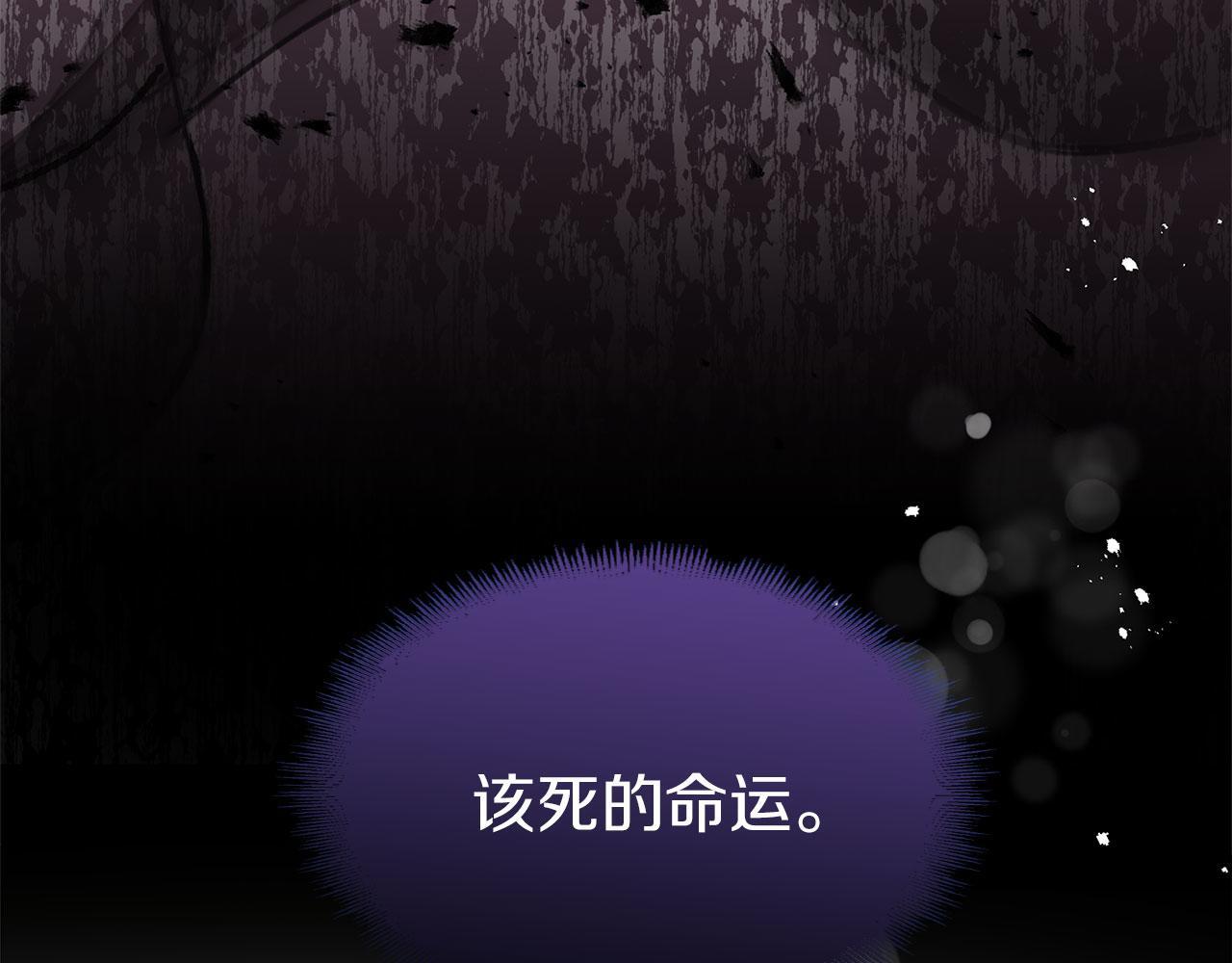 第31话 再见，劳尔殿下205