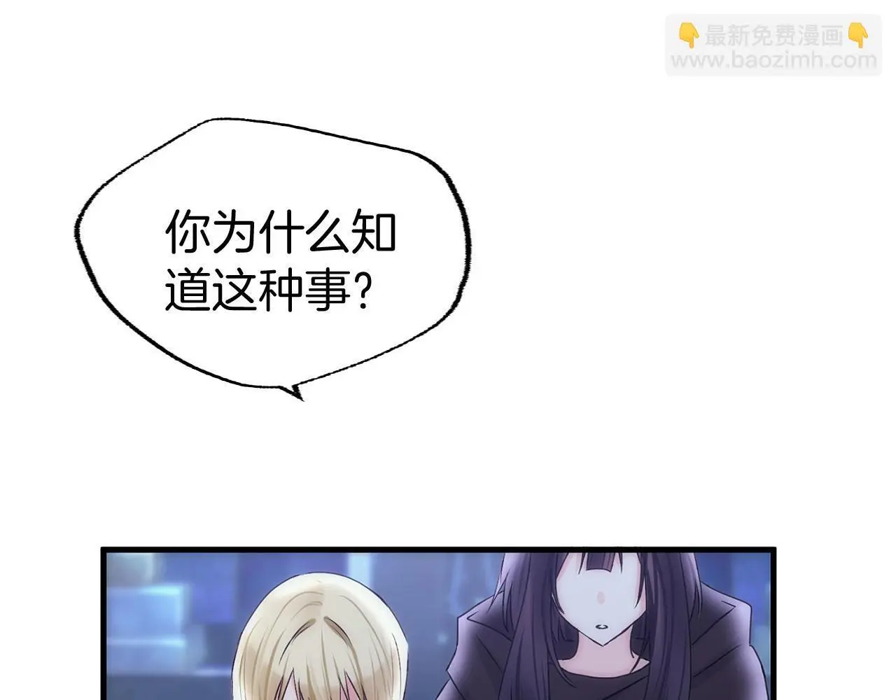 第44话 永远的誓言170