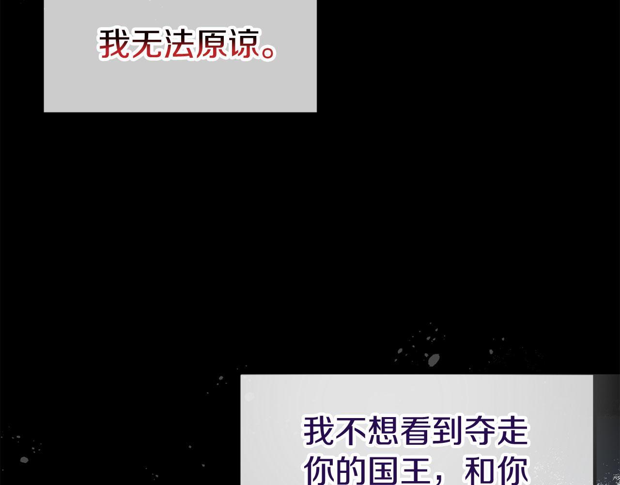 第41话 我的错误30