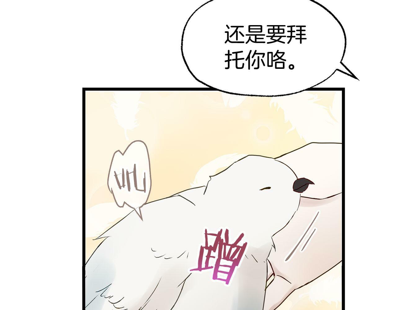 第21话 翘首以盼之时115