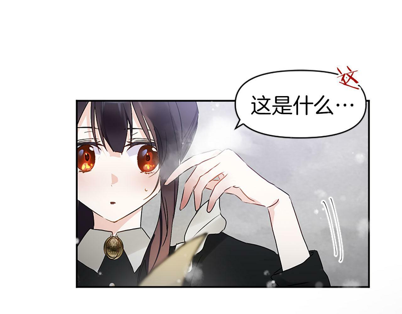第5话 爱我就来见我148