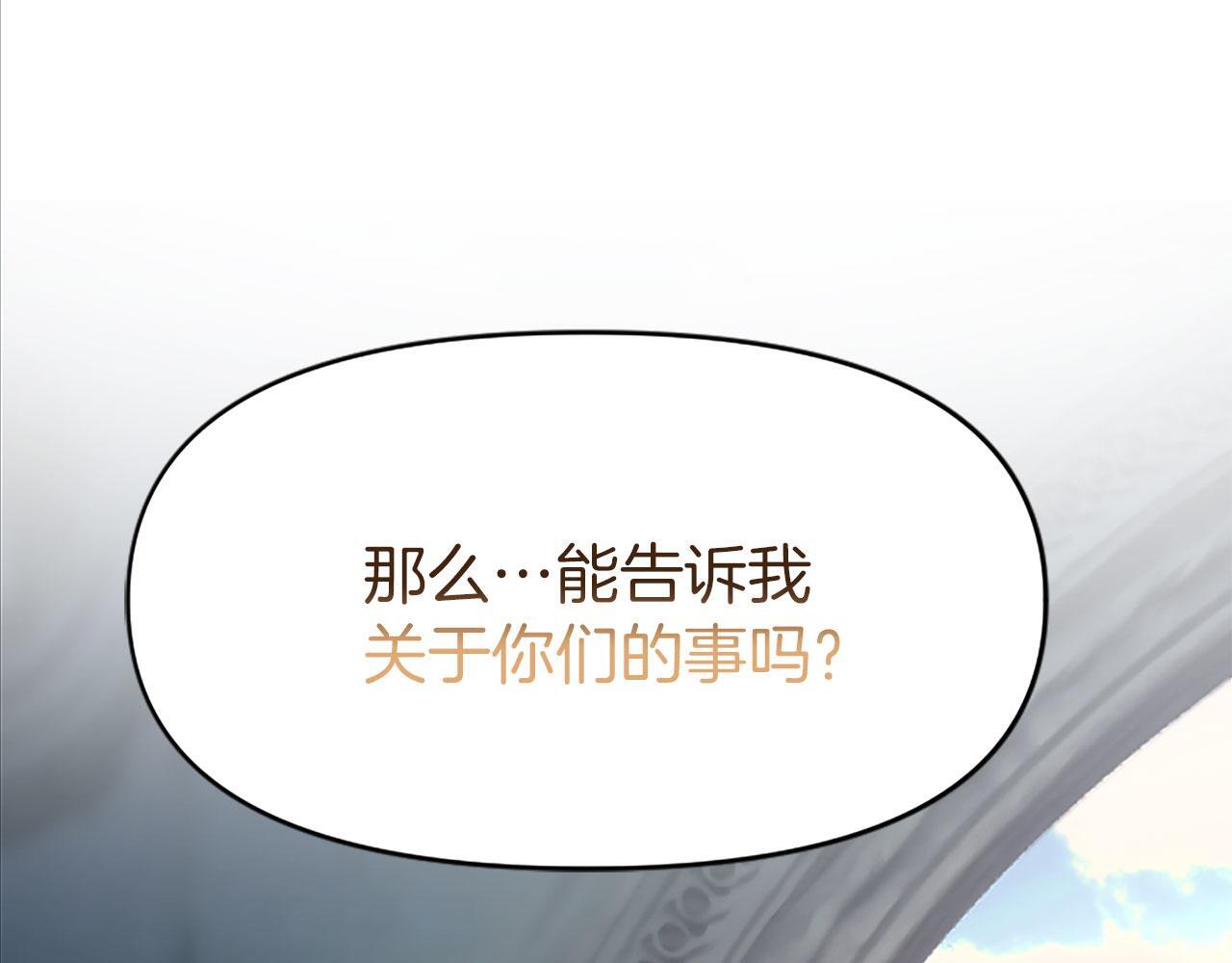 第23话 寻找那个人74