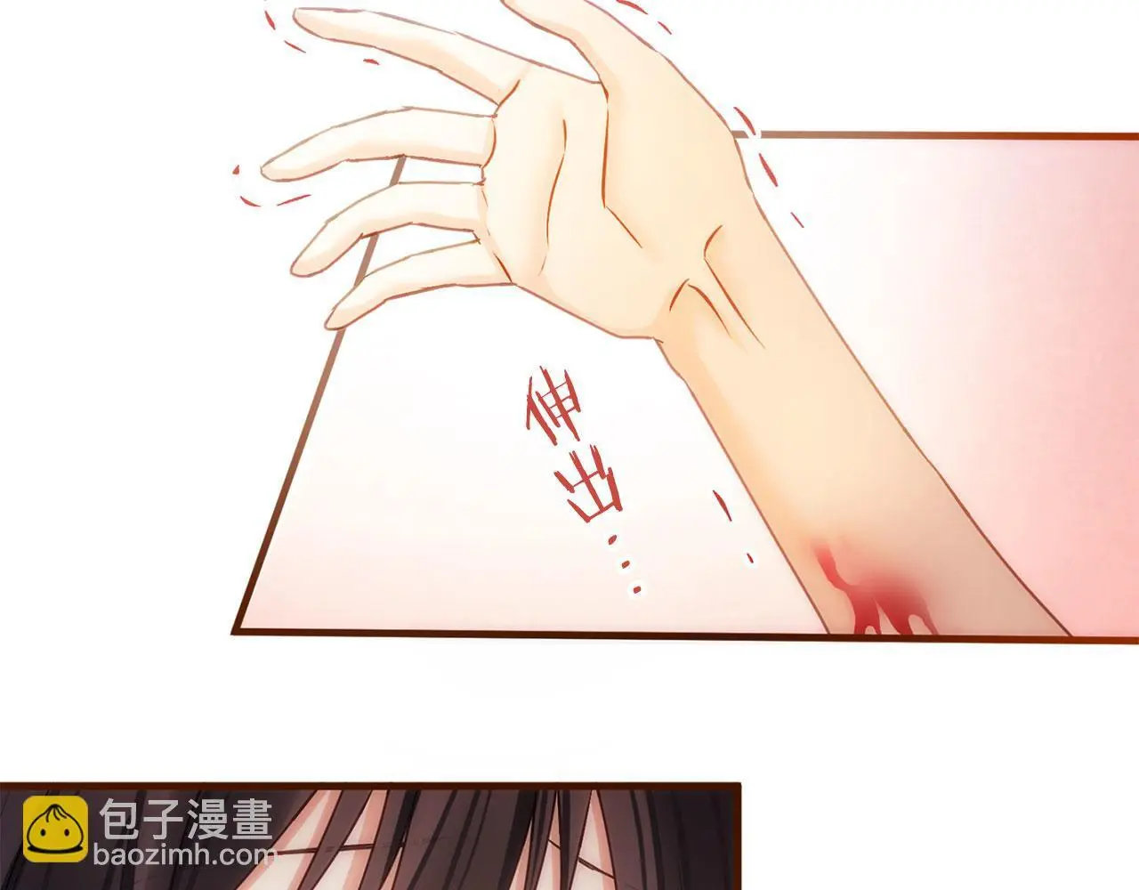 第44话 永远的誓言66