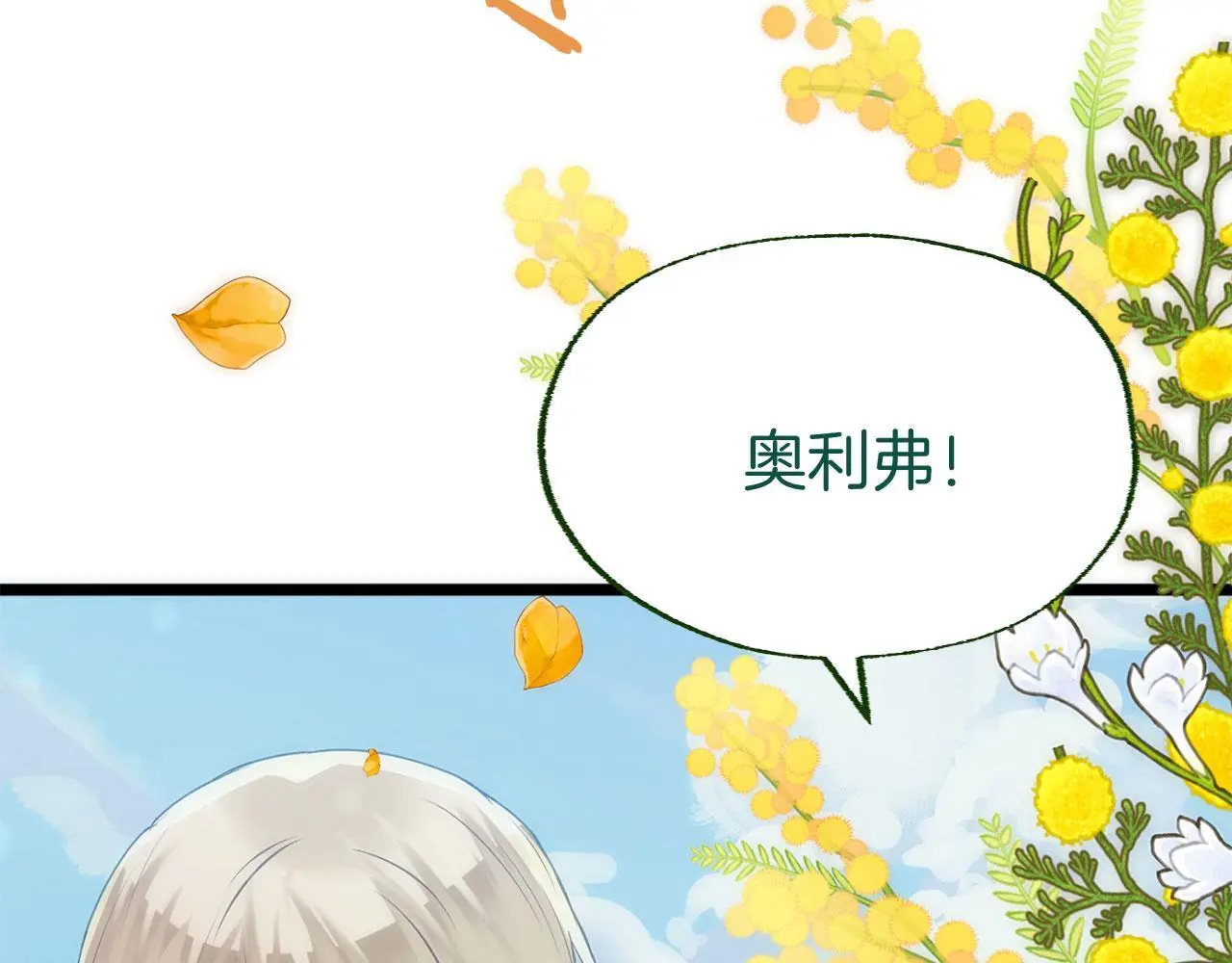 第45话 最初的最初309