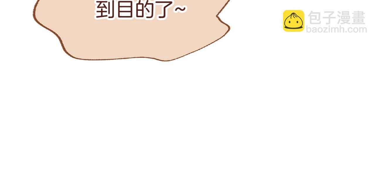 第39话 真正的目的30