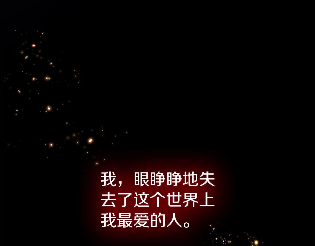第40话 应该保护的东西240