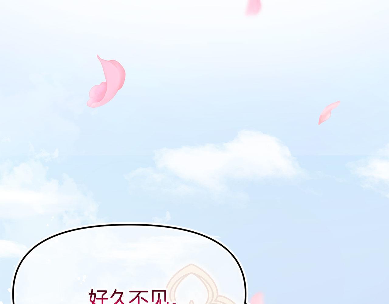 第38话 寄托的心愿11