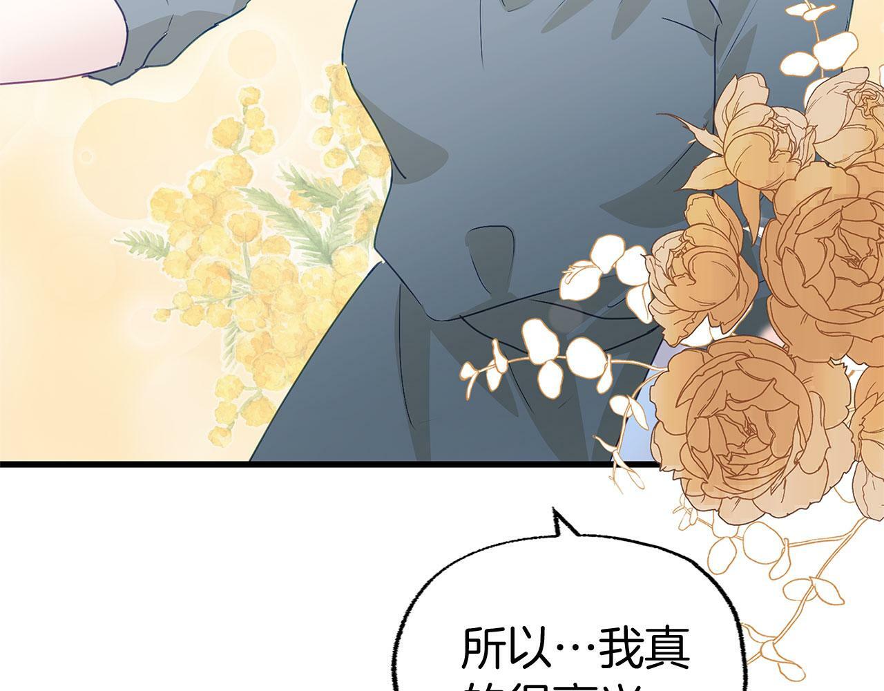 第19话 初恋139