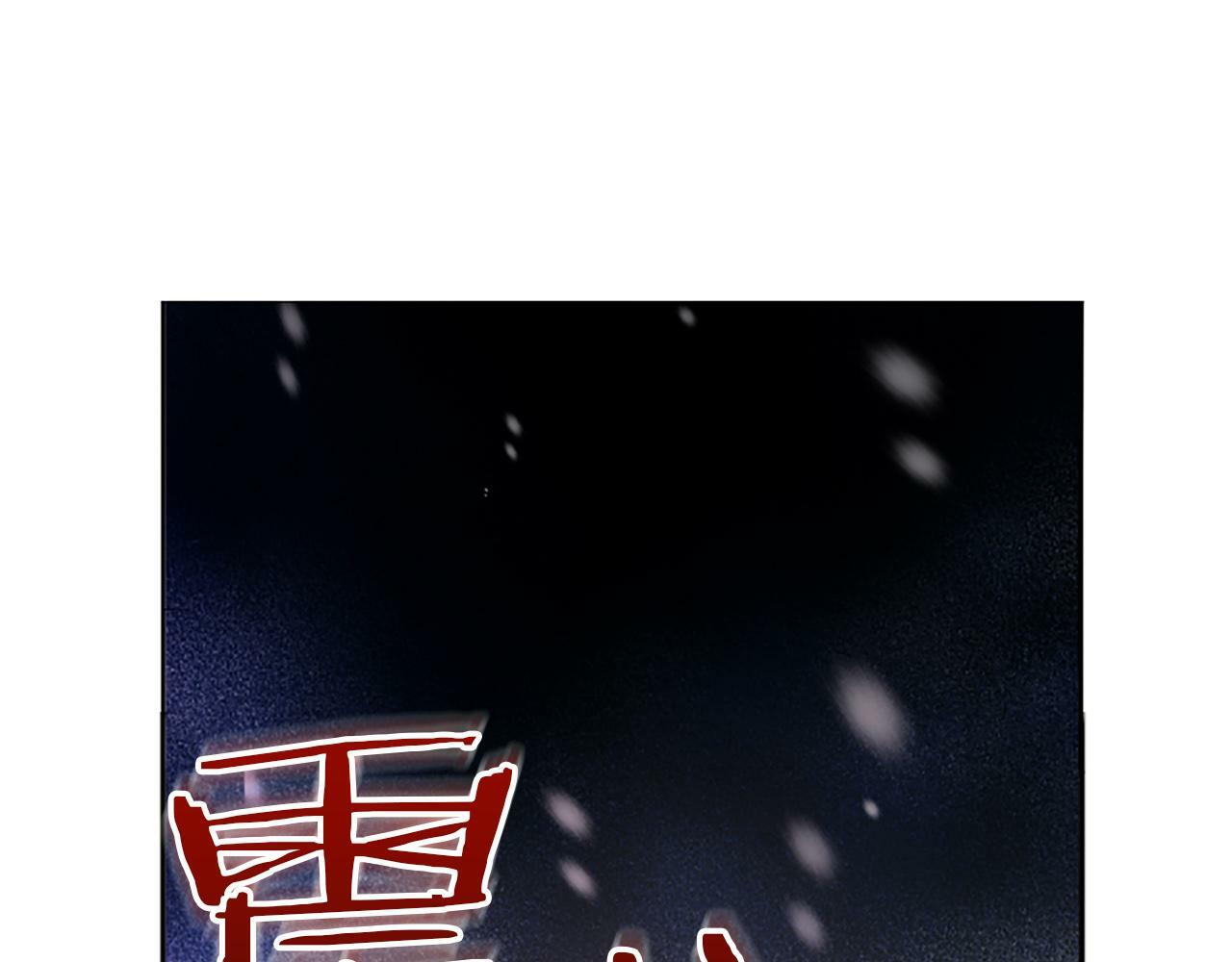 第3话 憎恨的萌芽102
