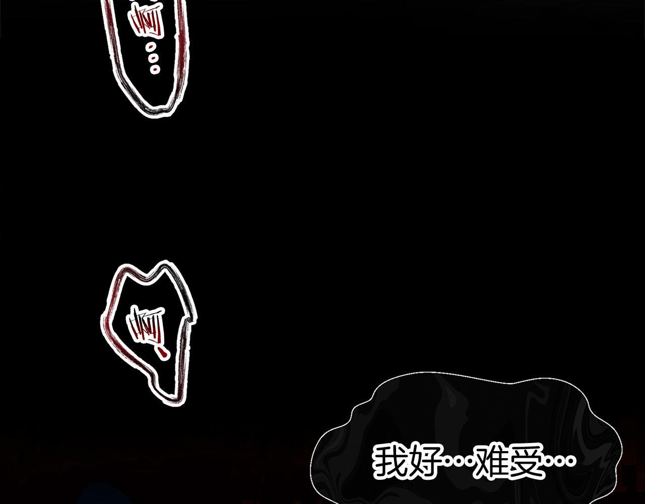 第22话 我能做什么呢127