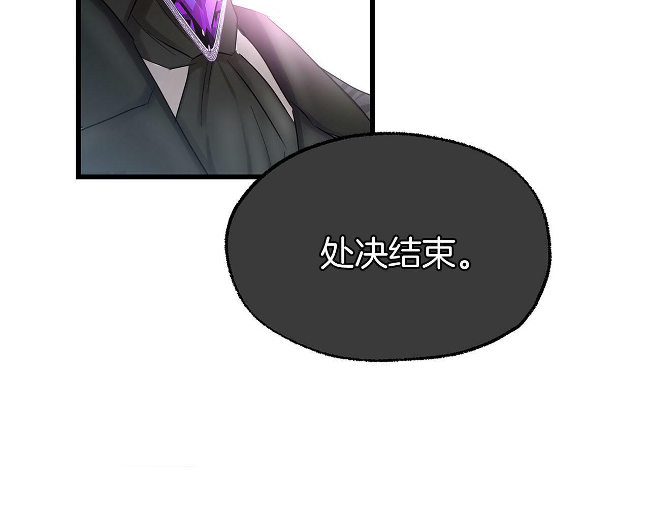 第13话 知道真相的人55
